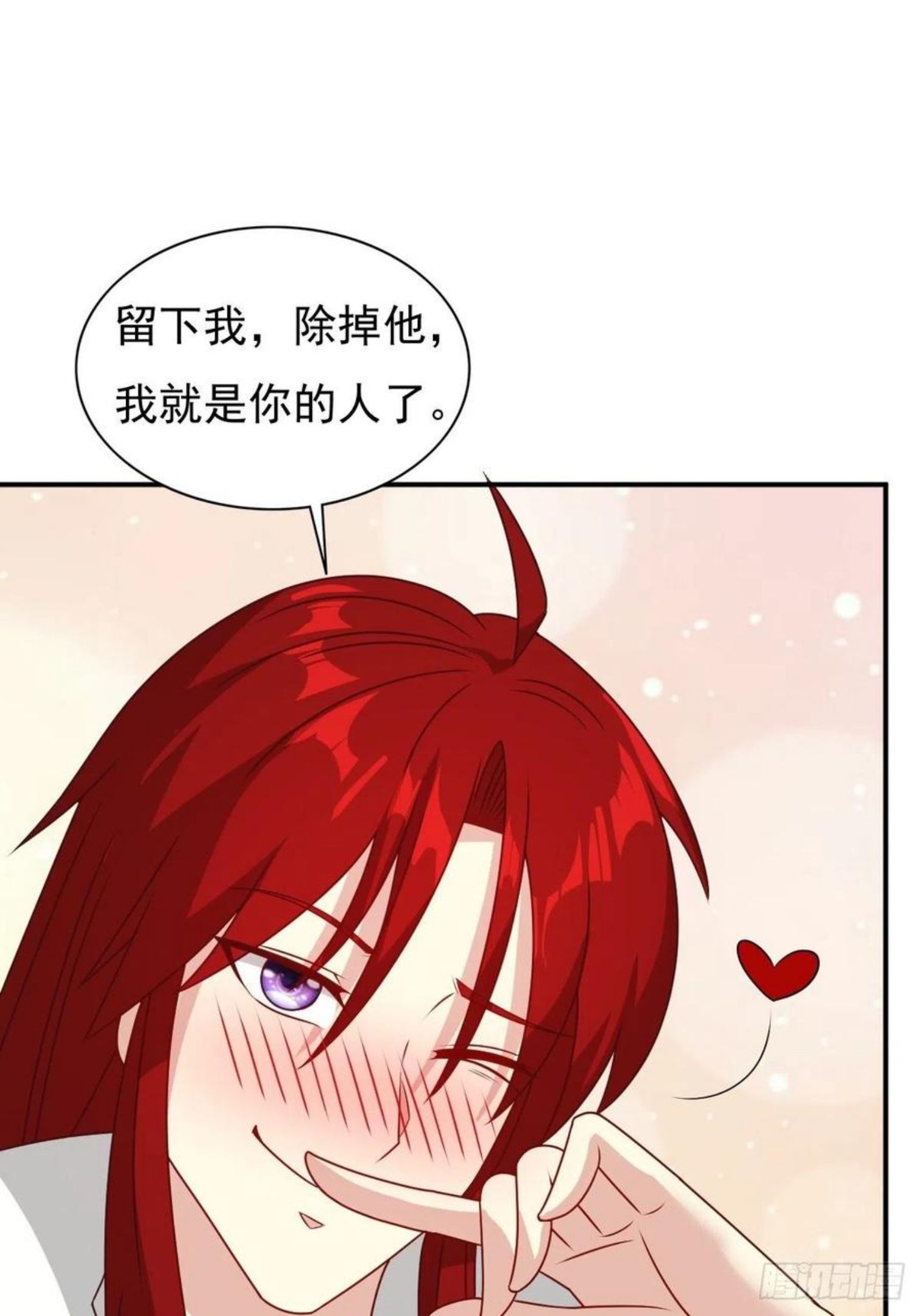 这个王爷他克妻得盘免费漫画漫画,119 救出义父2图