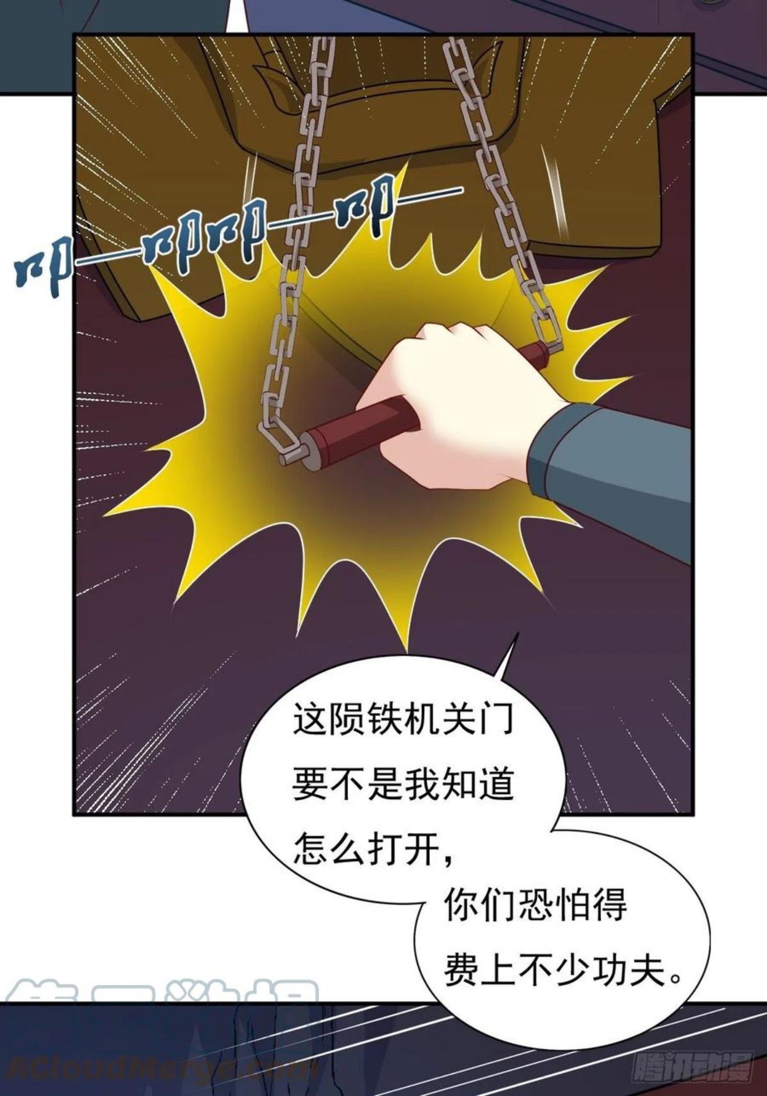 这个王爷他克妻，得盘!漫画,119 救出义父13图