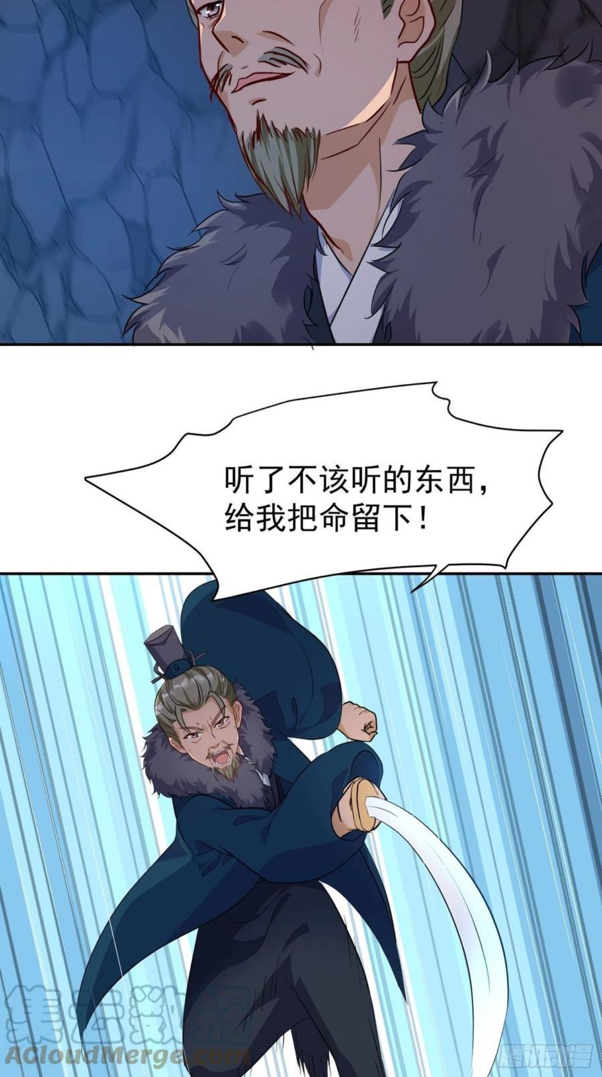 这个王爷他克妻，得盘!漫画,119 救出义父25图