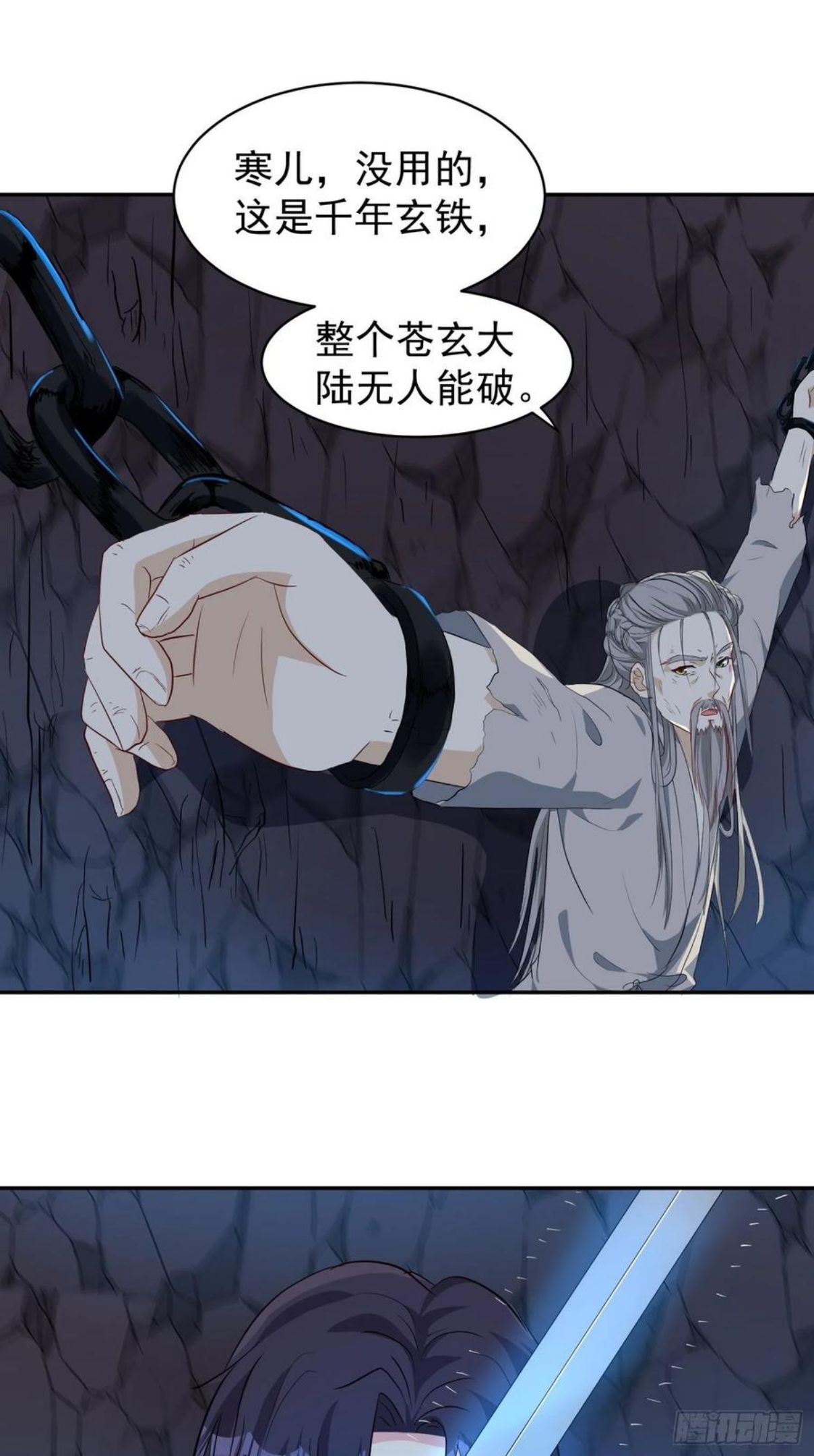 这个王爷他克妻漫画下拉式免费漫画,120 我儿竟吃软饭2图