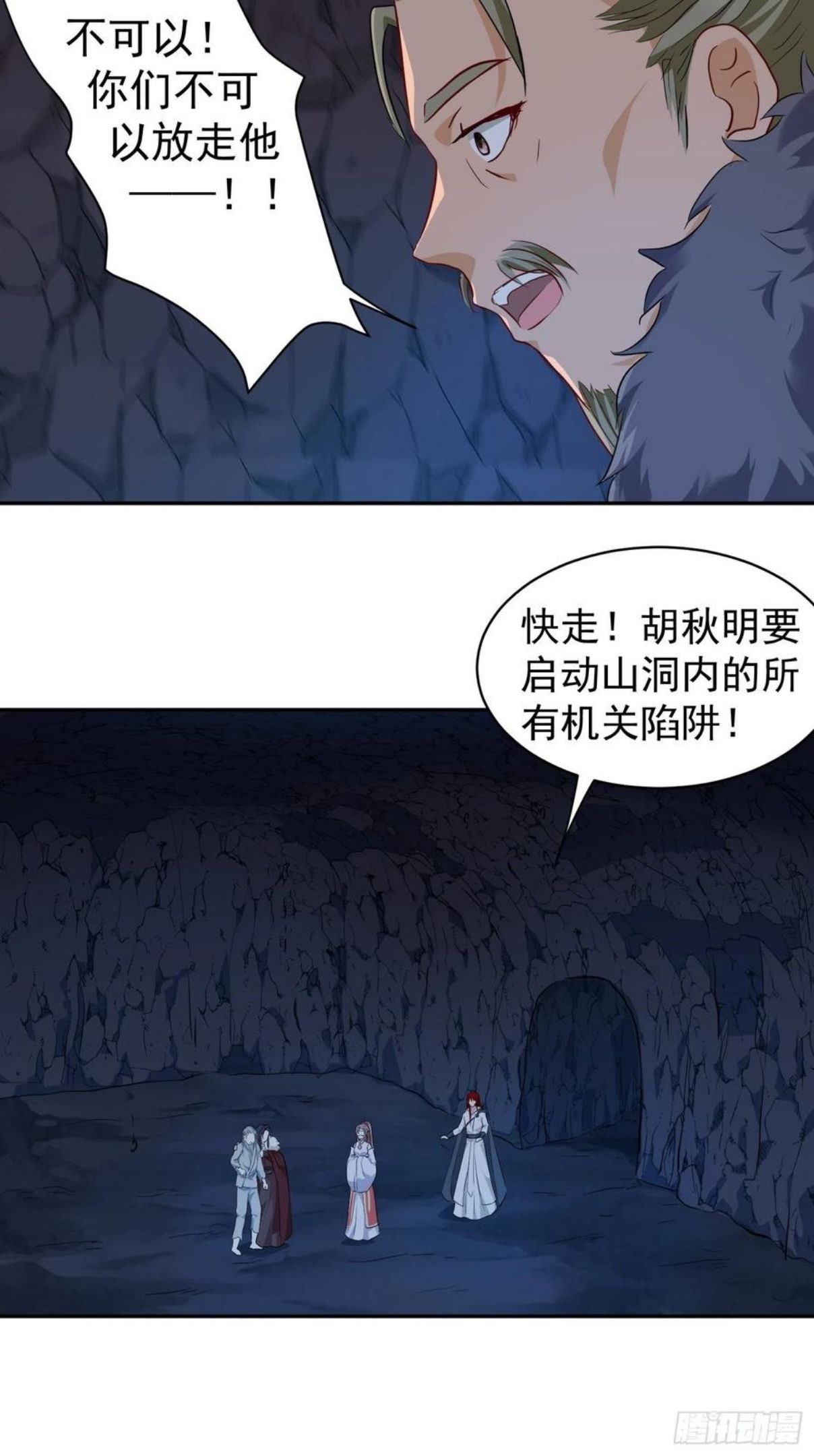 这个王爷他克妻漫画下拉式免费漫画,120 我儿竟吃软饭6图