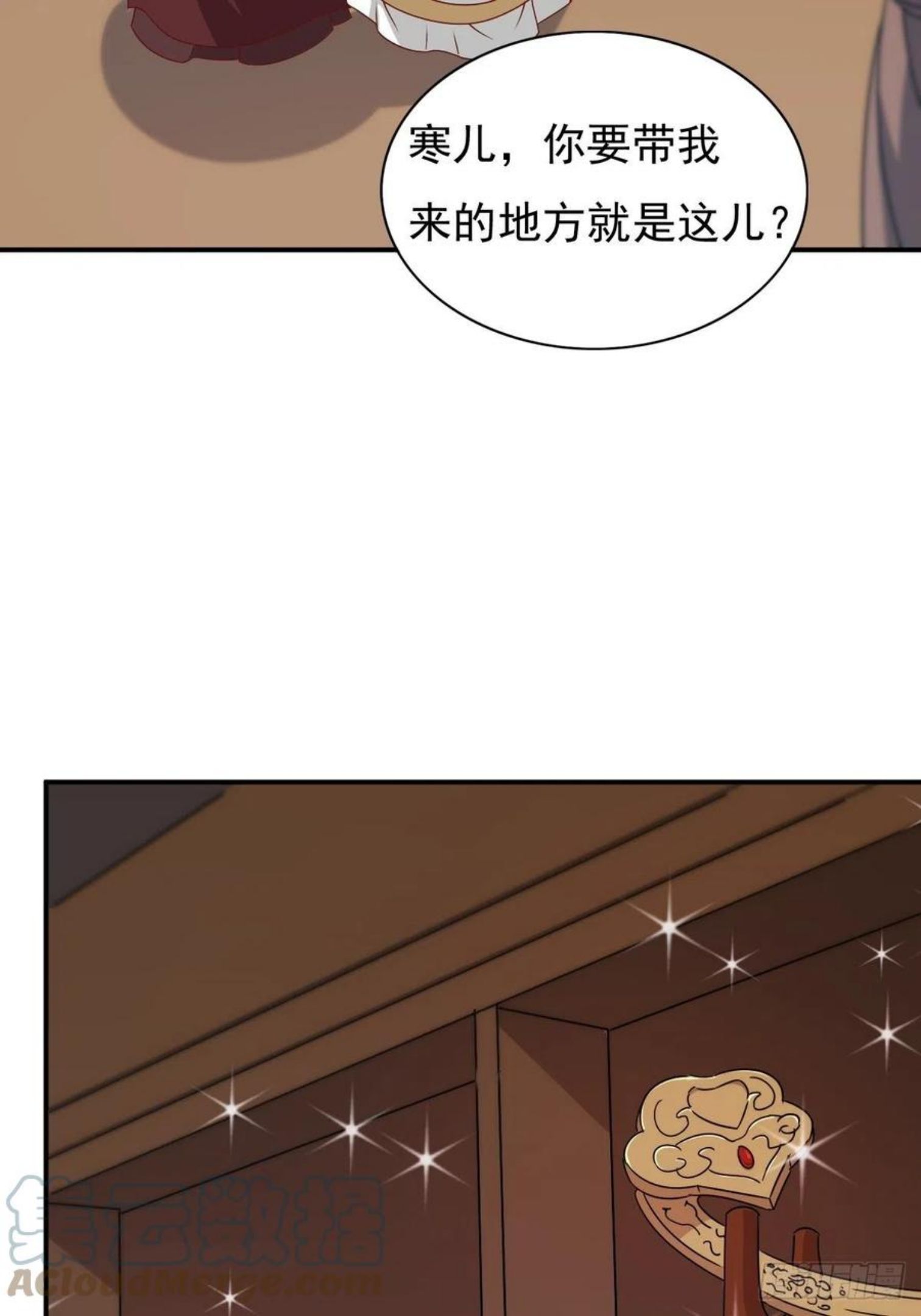 这个王爷他克妻漫画下拉式免费漫画,121 适合你的好东西23图