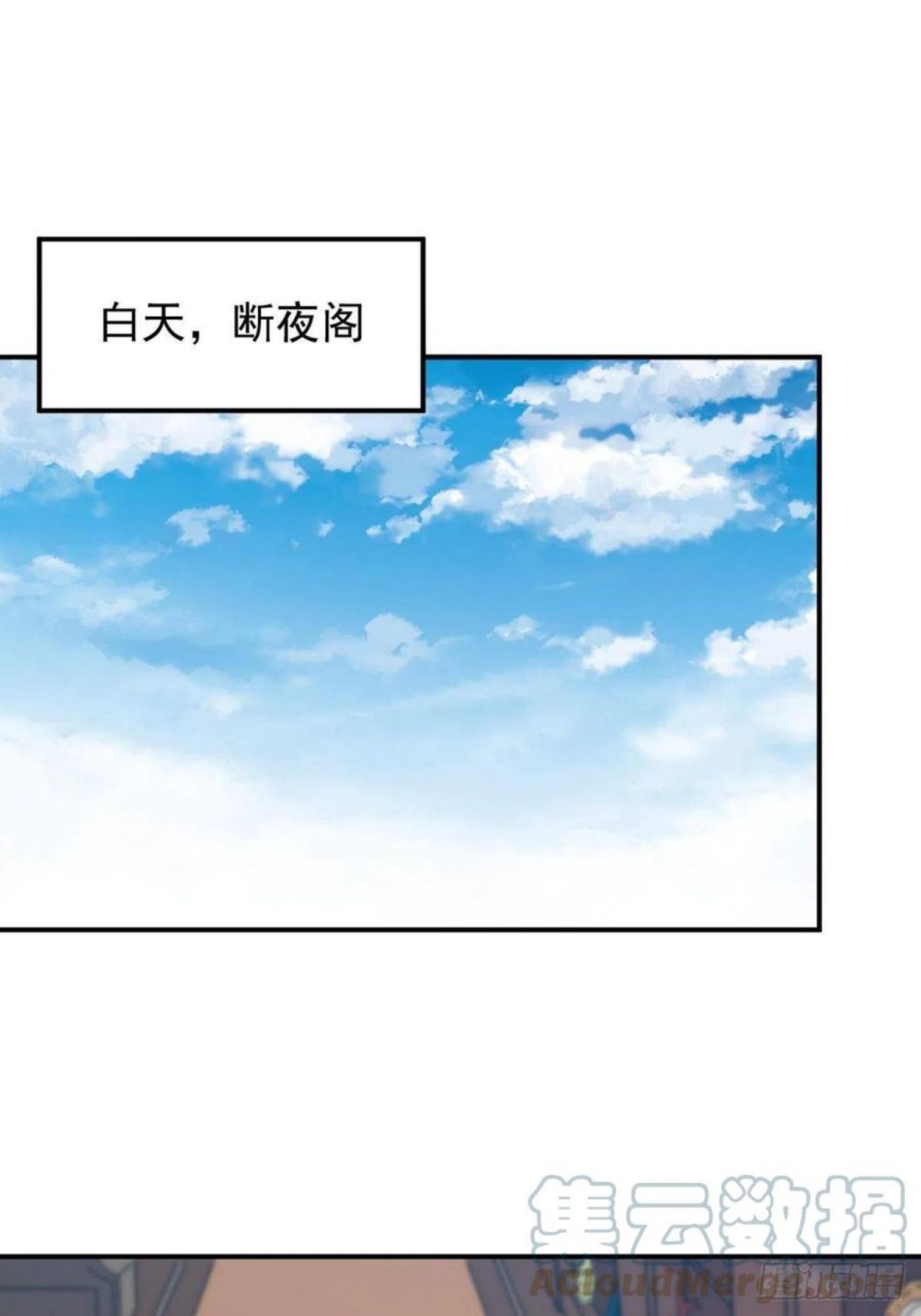 这个王爷他克妻漫画下拉式免费漫画,121 适合你的好东西21图