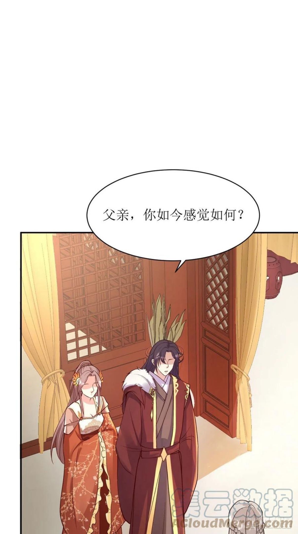 这个王爷他克妻漫画下拉式免费漫画,121 适合你的好东西17图