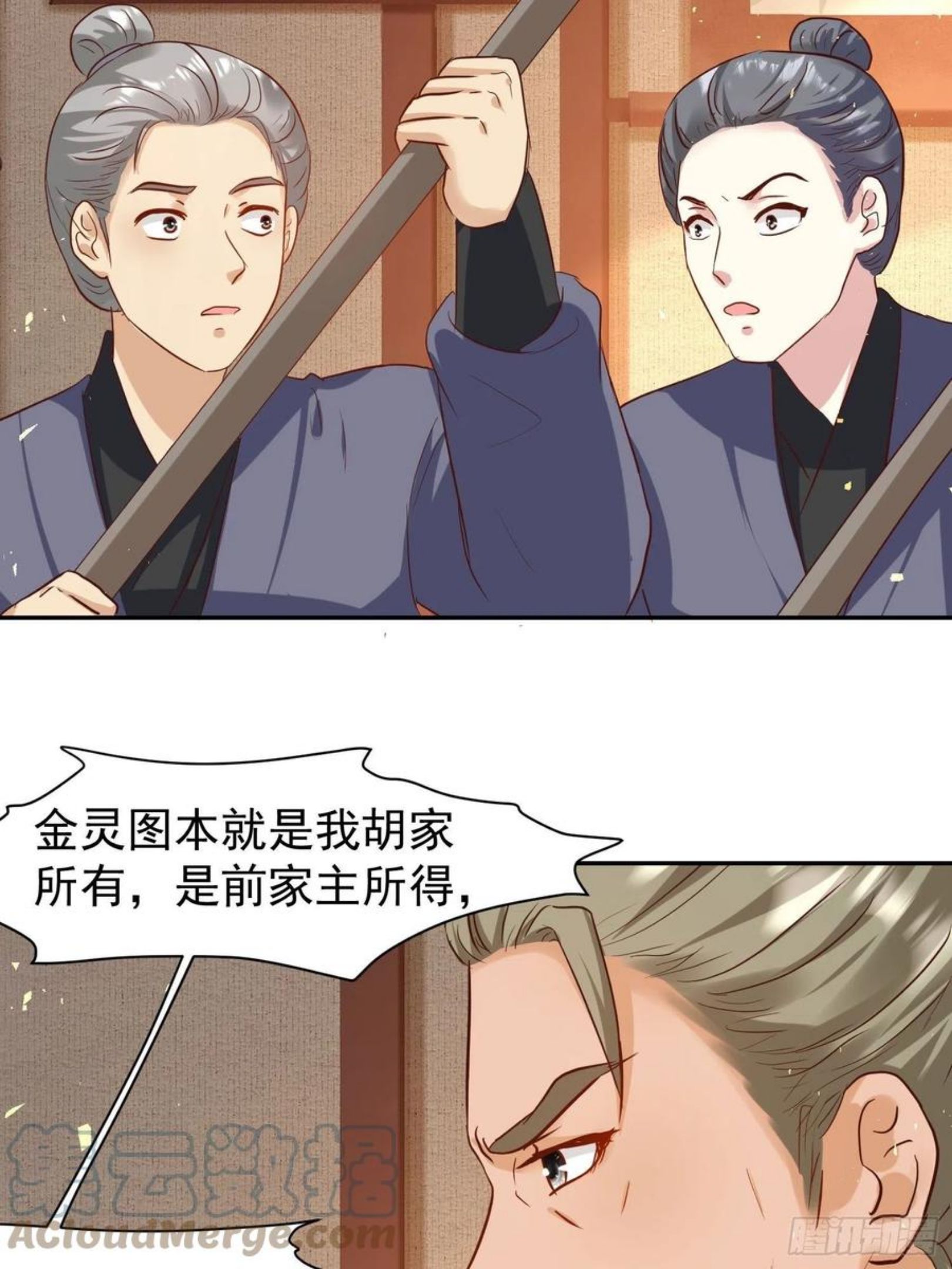 这个王爷他克妻，得盘!漫画,122 自投罗网？49图