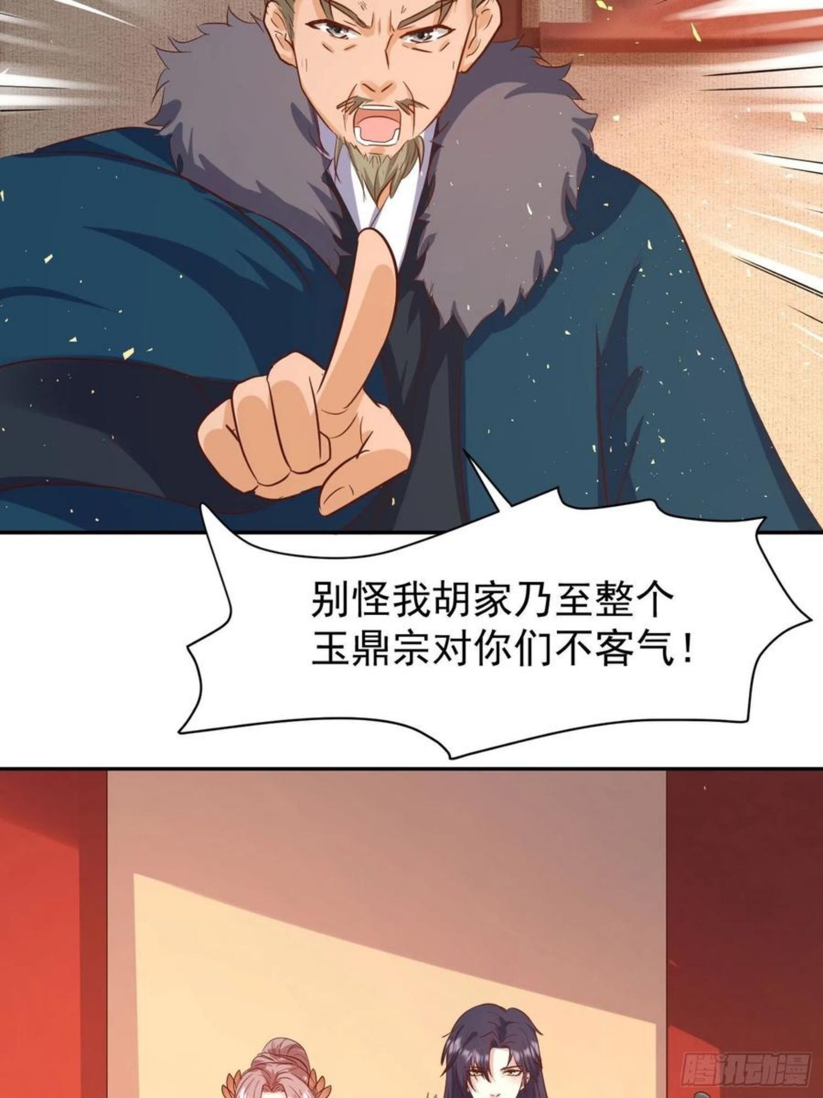 这个王爷他克妻得盘漫画免费下拉式漫画,122 自投罗网？47图