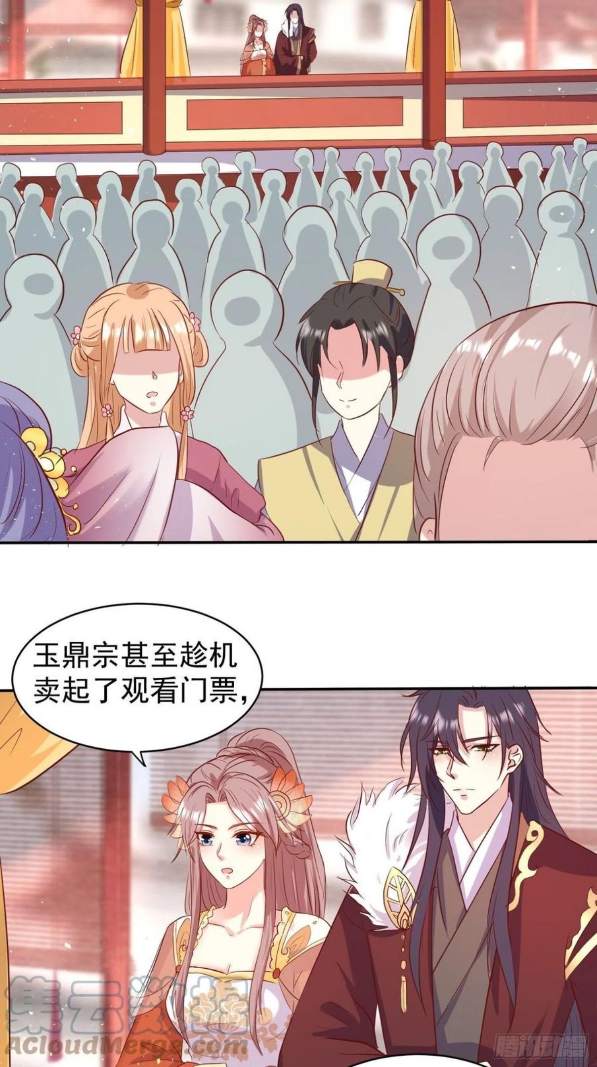 这个王爷他克妻得盘漫画免费下拉式漫画,123 被撩的猝不及防17图