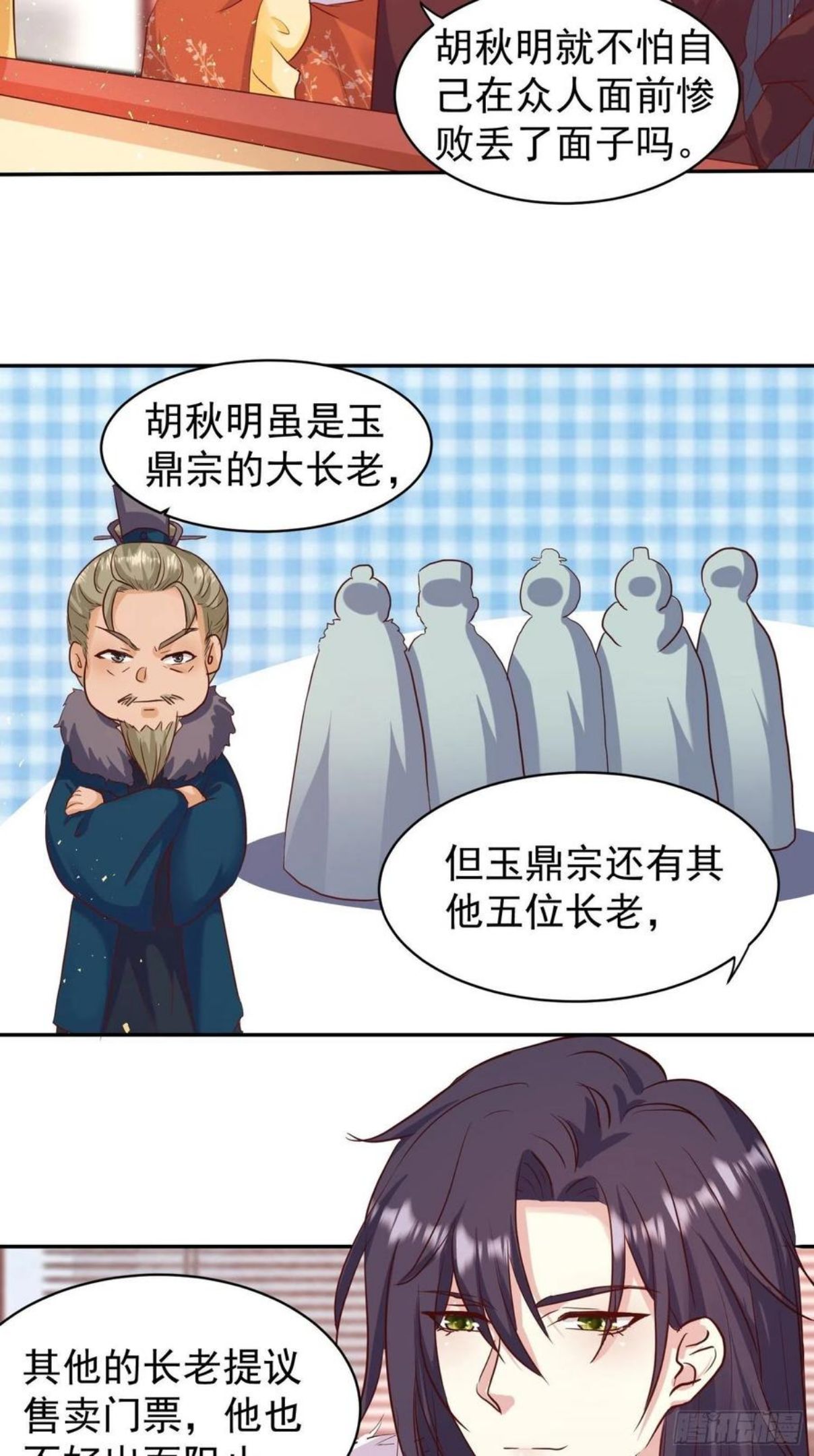 这个王爷他克妻得盘漫画免费下拉式漫画,123 被撩的猝不及防18图