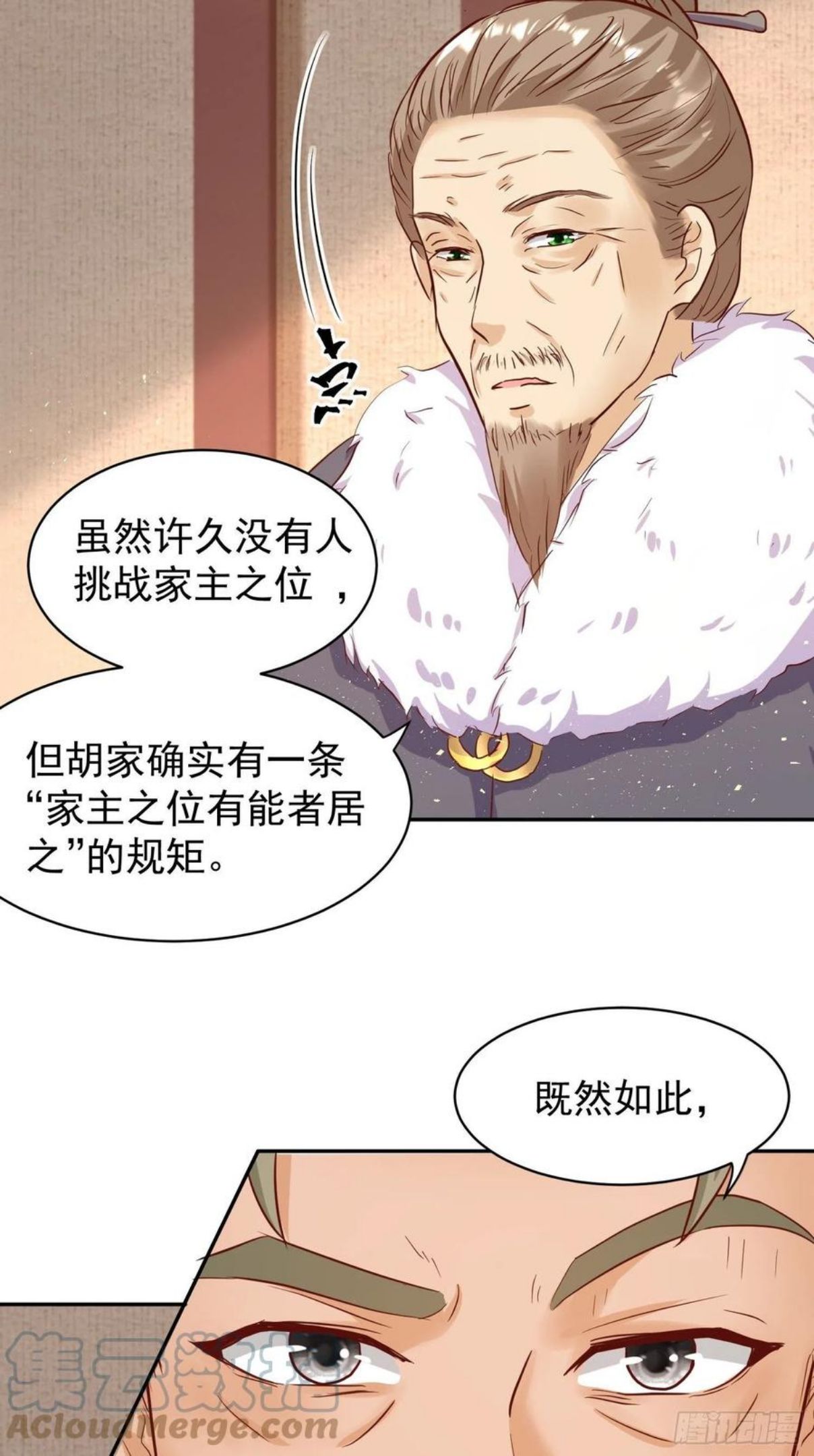 这个王爷他克妻，得盘!漫画,123 被撩的猝不及防9图