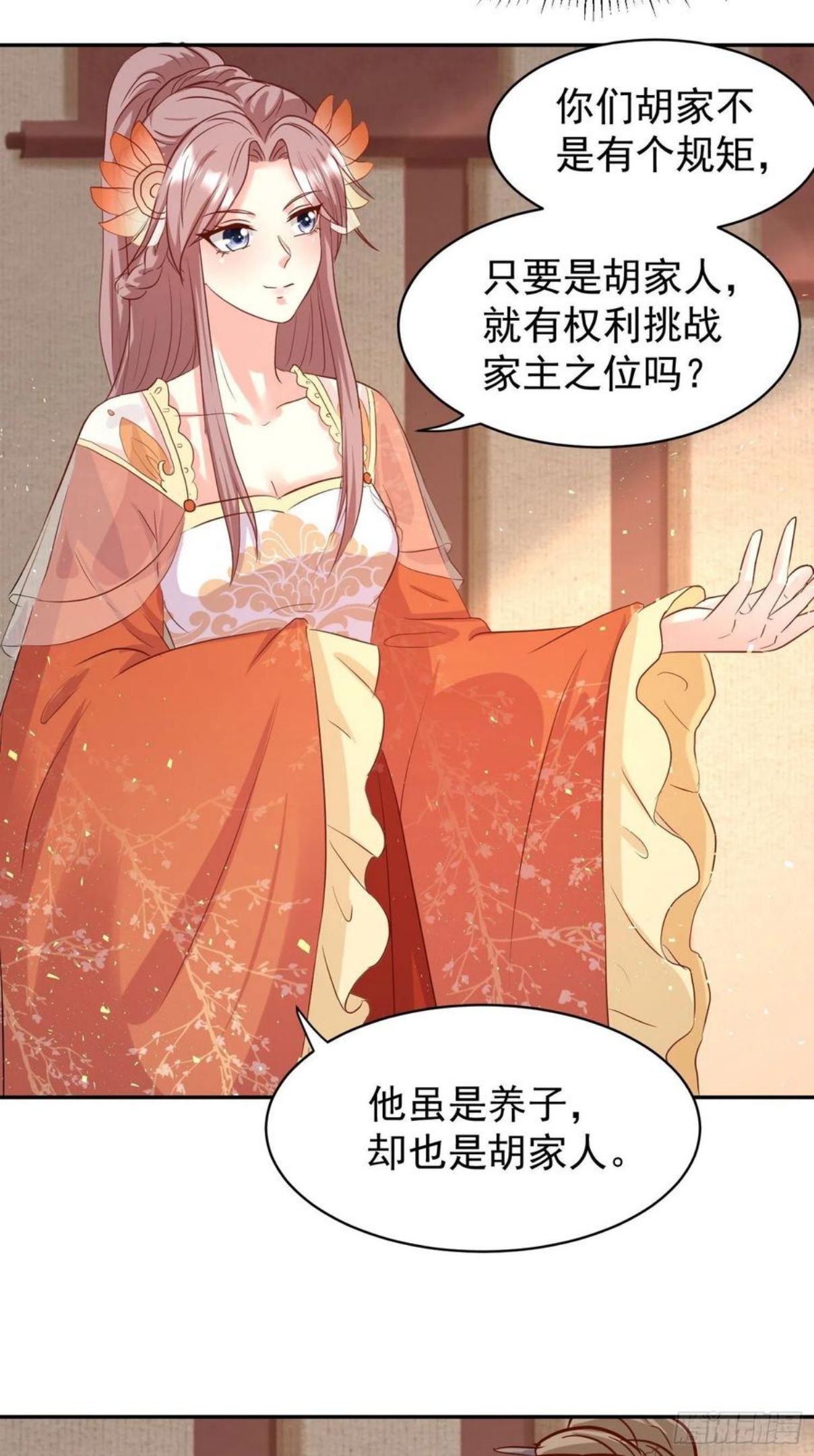 这个王爷他克妻，得盘!漫画,123 被撩的猝不及防8图