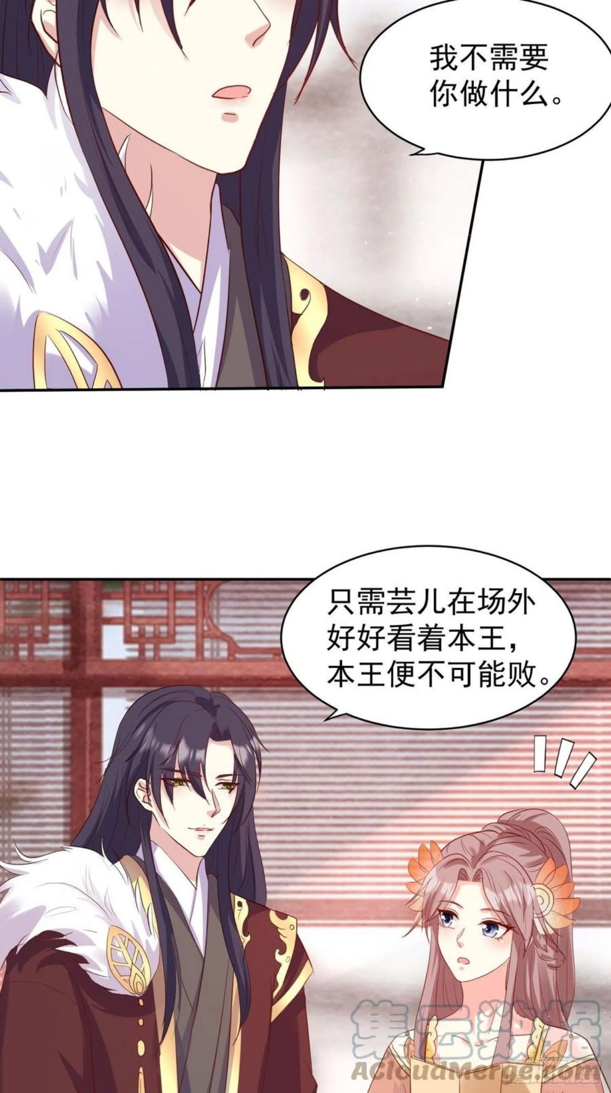 这个王爷他克妻，得盘!漫画,123 被撩的猝不及防25图