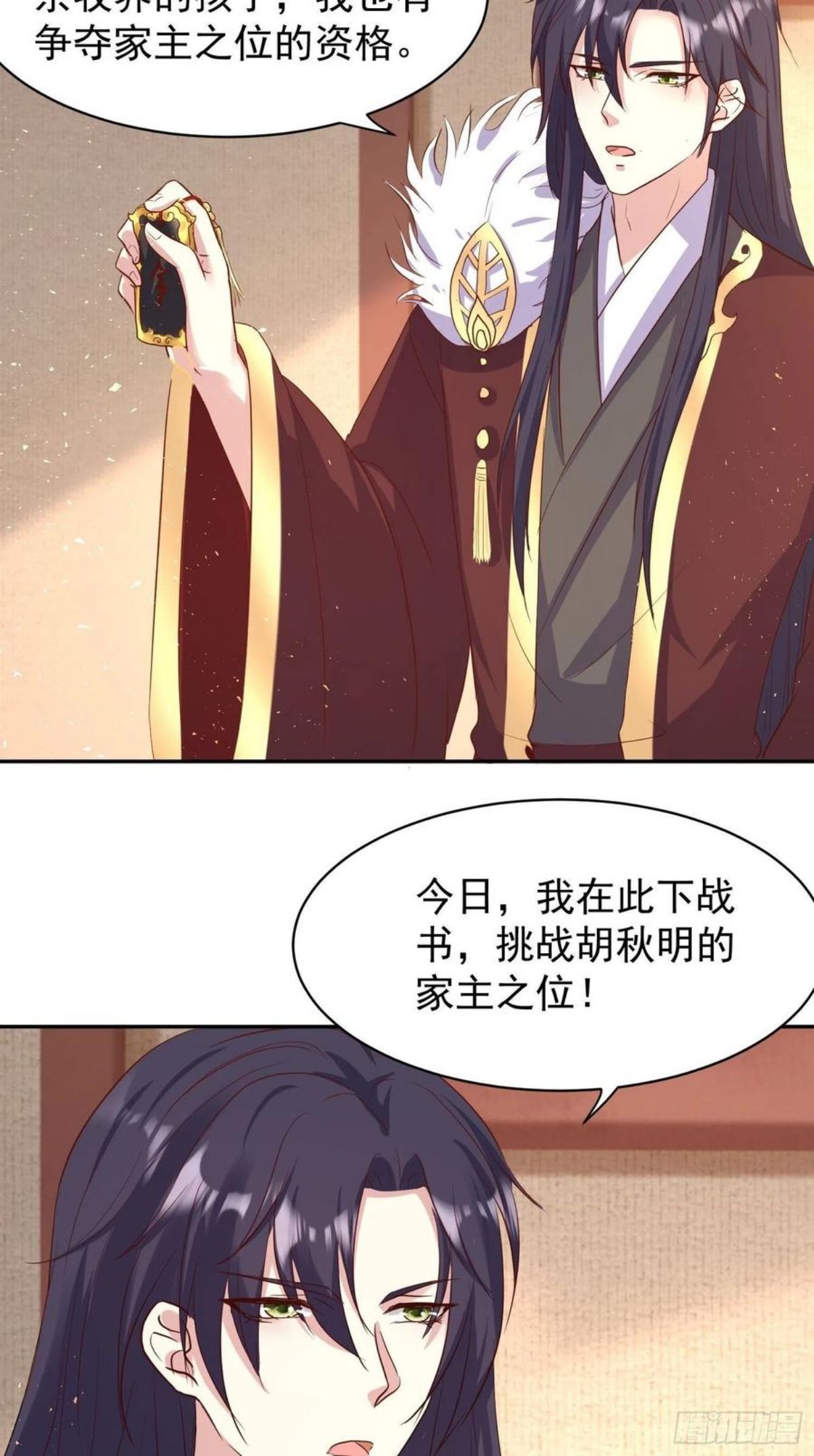 这个王爷他克妻，得盘!漫画,123 被撩的猝不及防6图