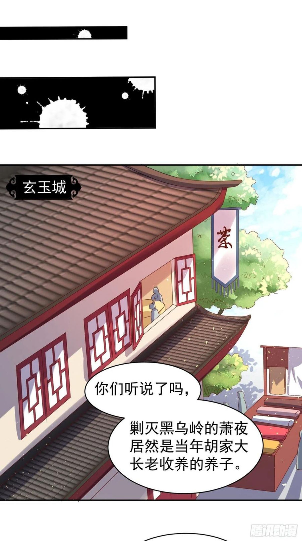 这个王爷他克妻得盘漫画免费下拉式漫画,123 被撩的猝不及防12图