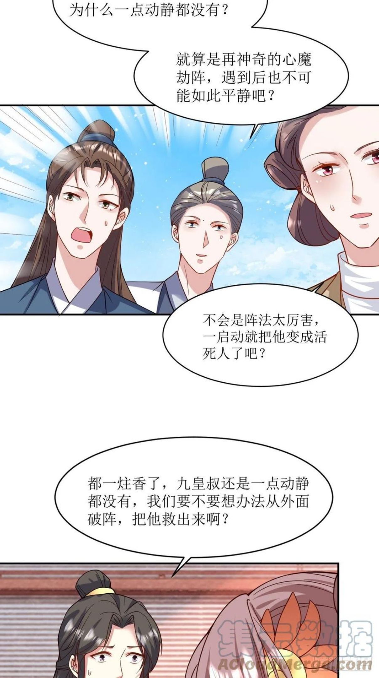 这个王爷他克妻得盘漫画免费下拉式漫画,124 我相信他13图