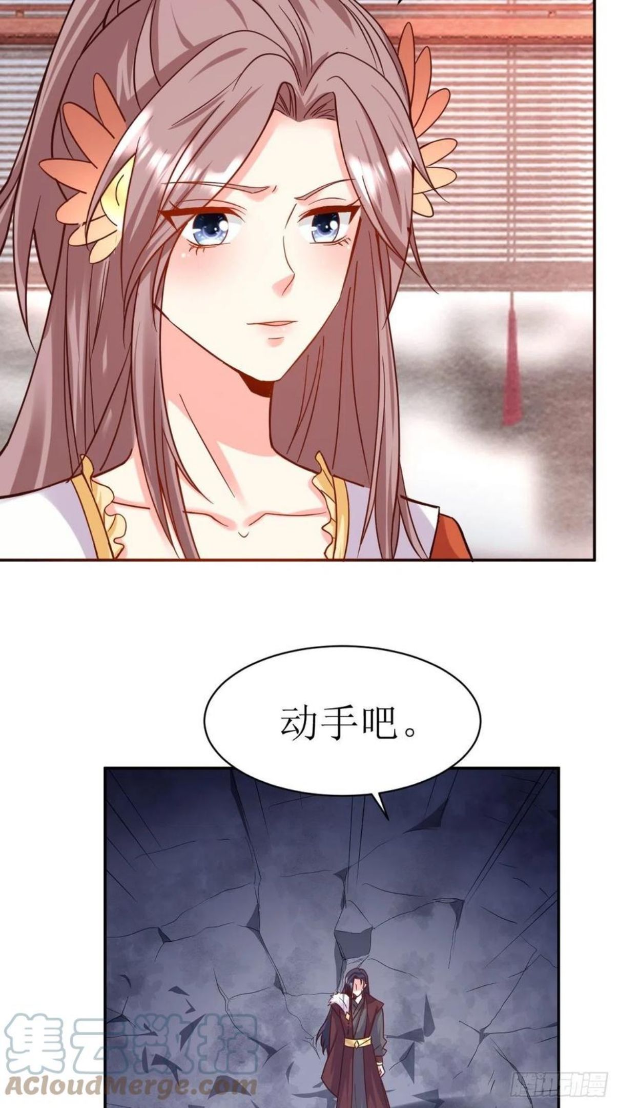 这个王爷他克妻得盘漫画免费下拉式漫画,124 我相信他29图