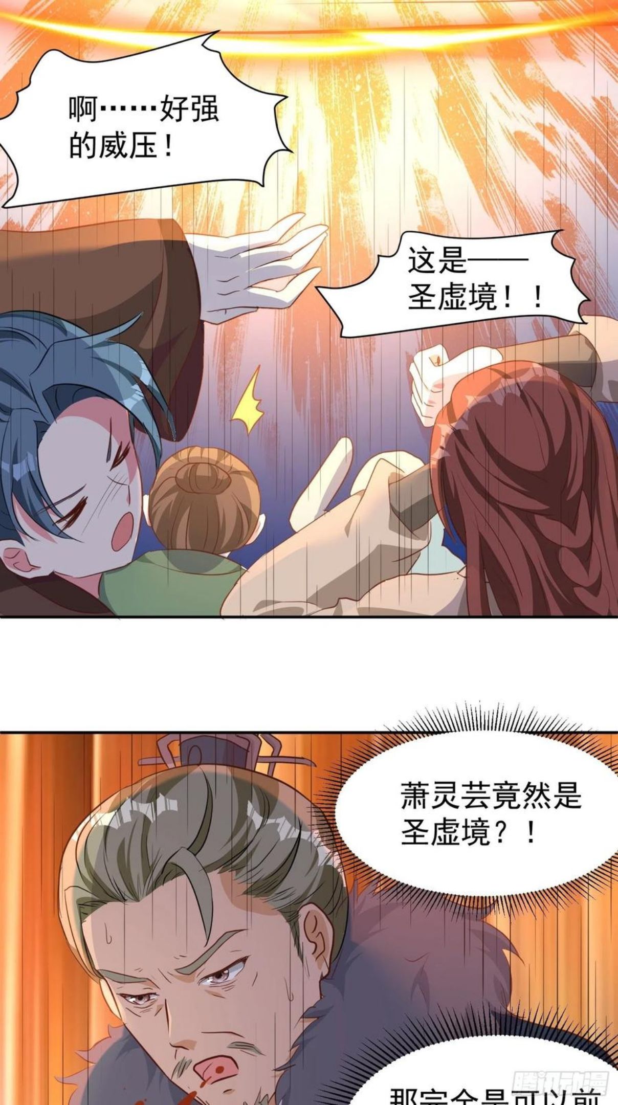 这个王爷他克妻漫画下拉式免费漫画,125 实力护夫18图