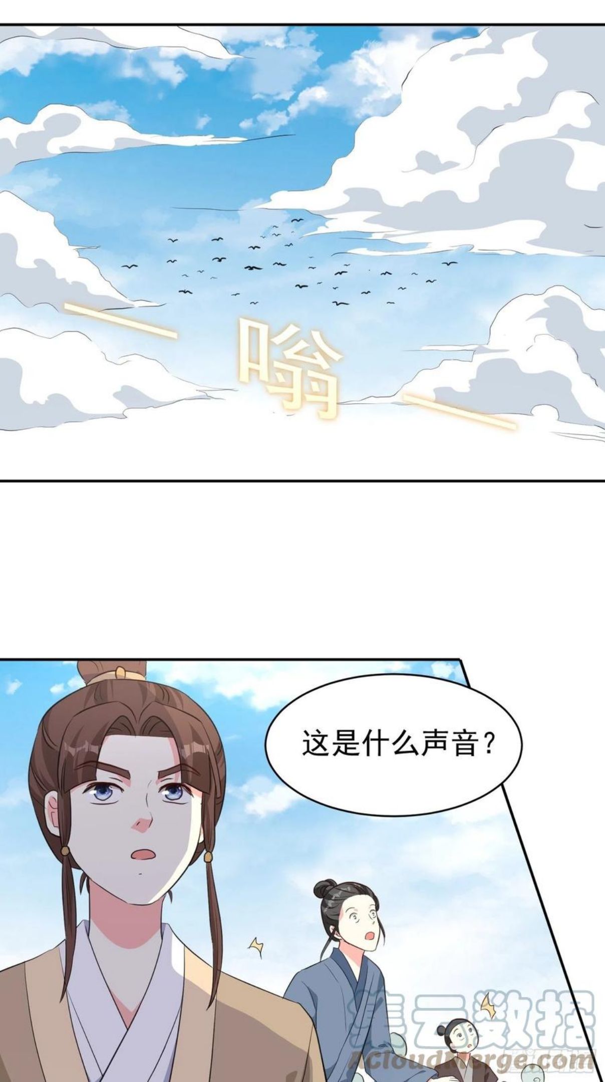 这个王爷他克妻，得盘!漫画,125 实力护夫29图