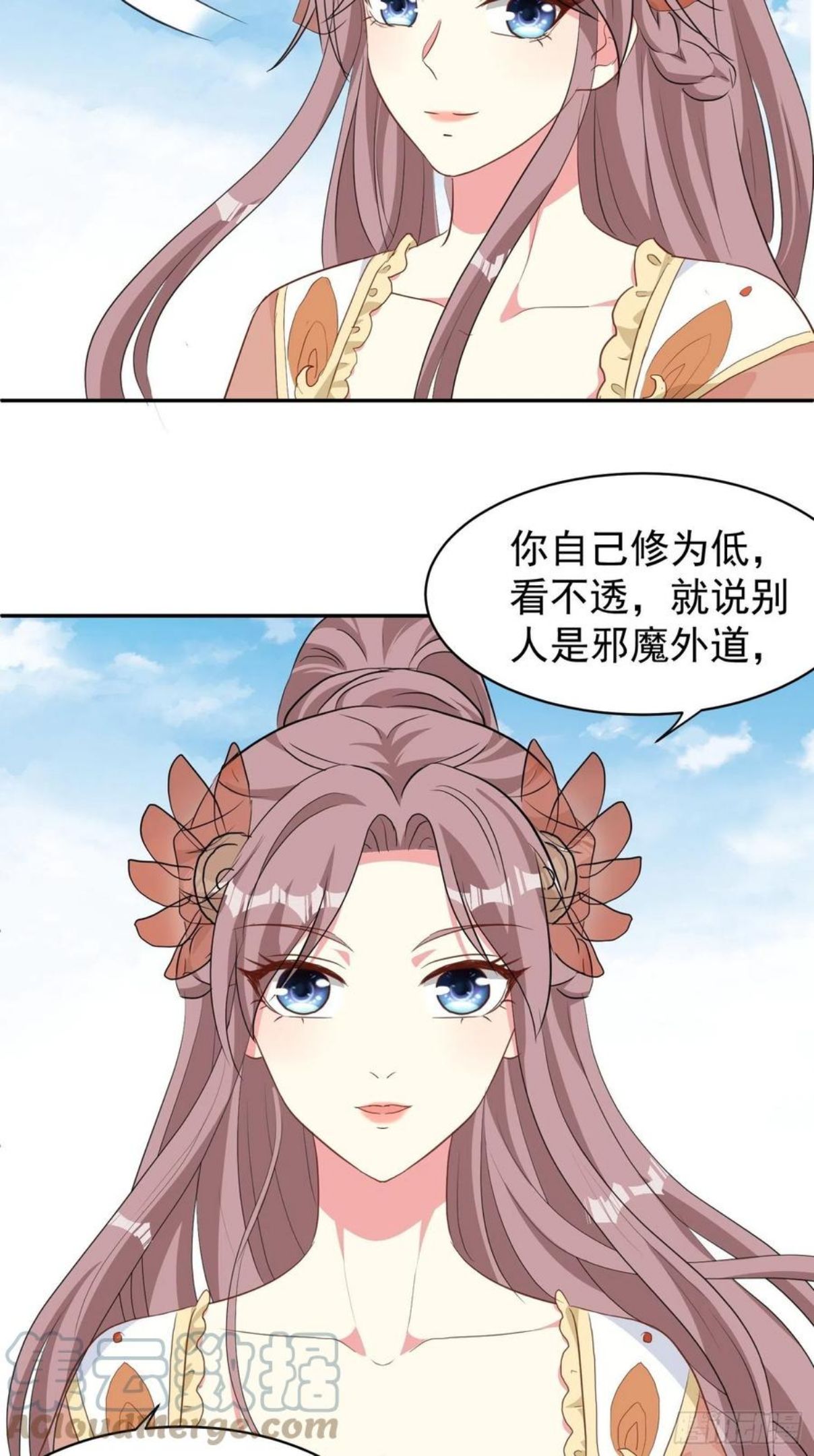 这个王爷他克妻，得盘!漫画,125 实力护夫15图