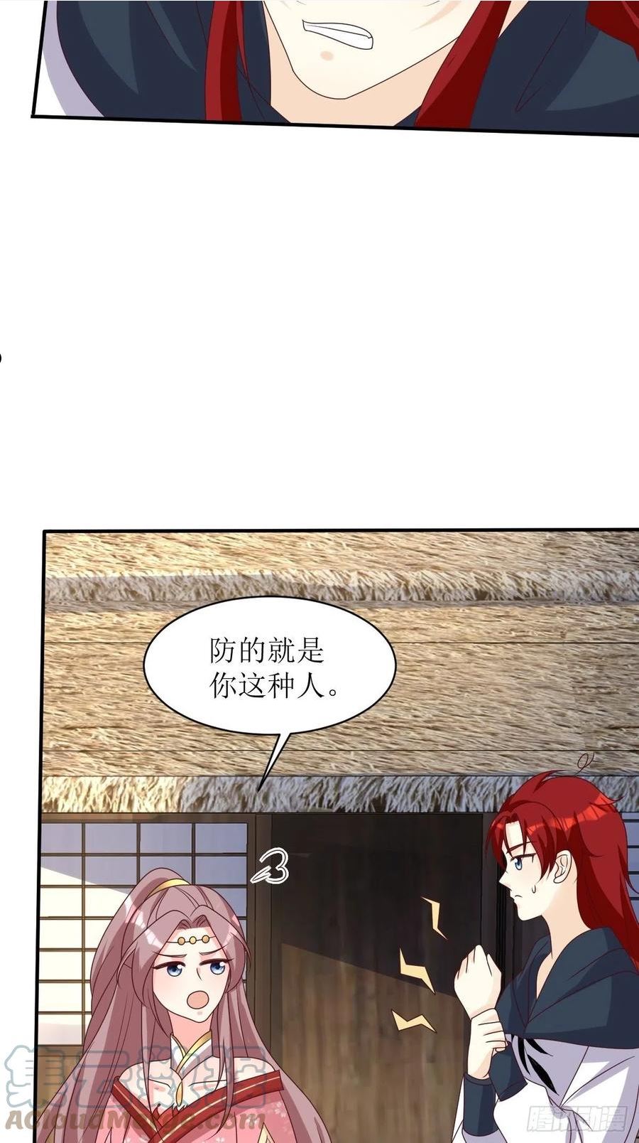 这个王爷他克妻得盘漫画免费下拉式漫画,170 蛋裂了35图