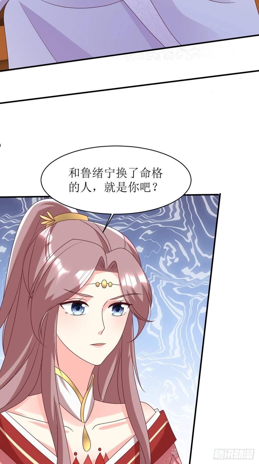 这个王爷他克妻得盘免费漫画漫画,173 下战书22图