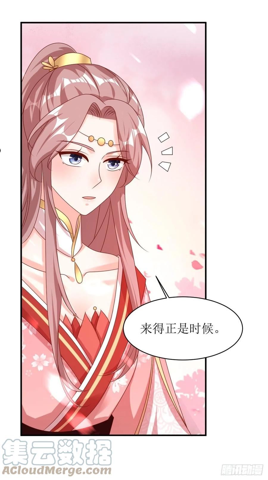 这个王爷他克妻得盘免费漫画漫画,174 御鬼术41图