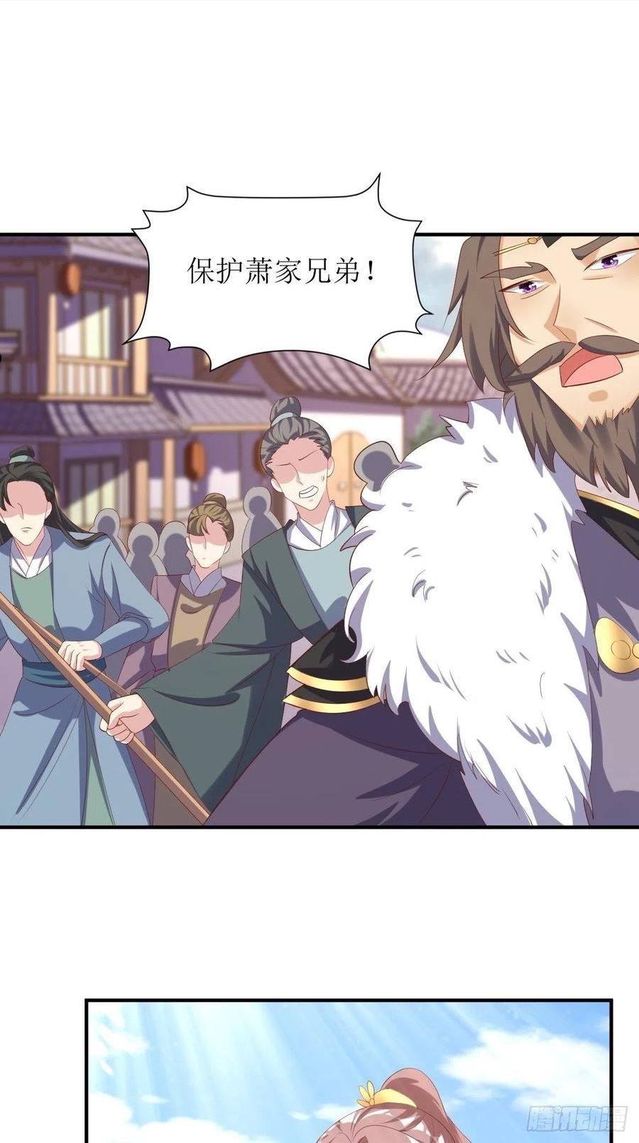 这个王爷他克妻得盘免费漫画漫画,176 胜利28图