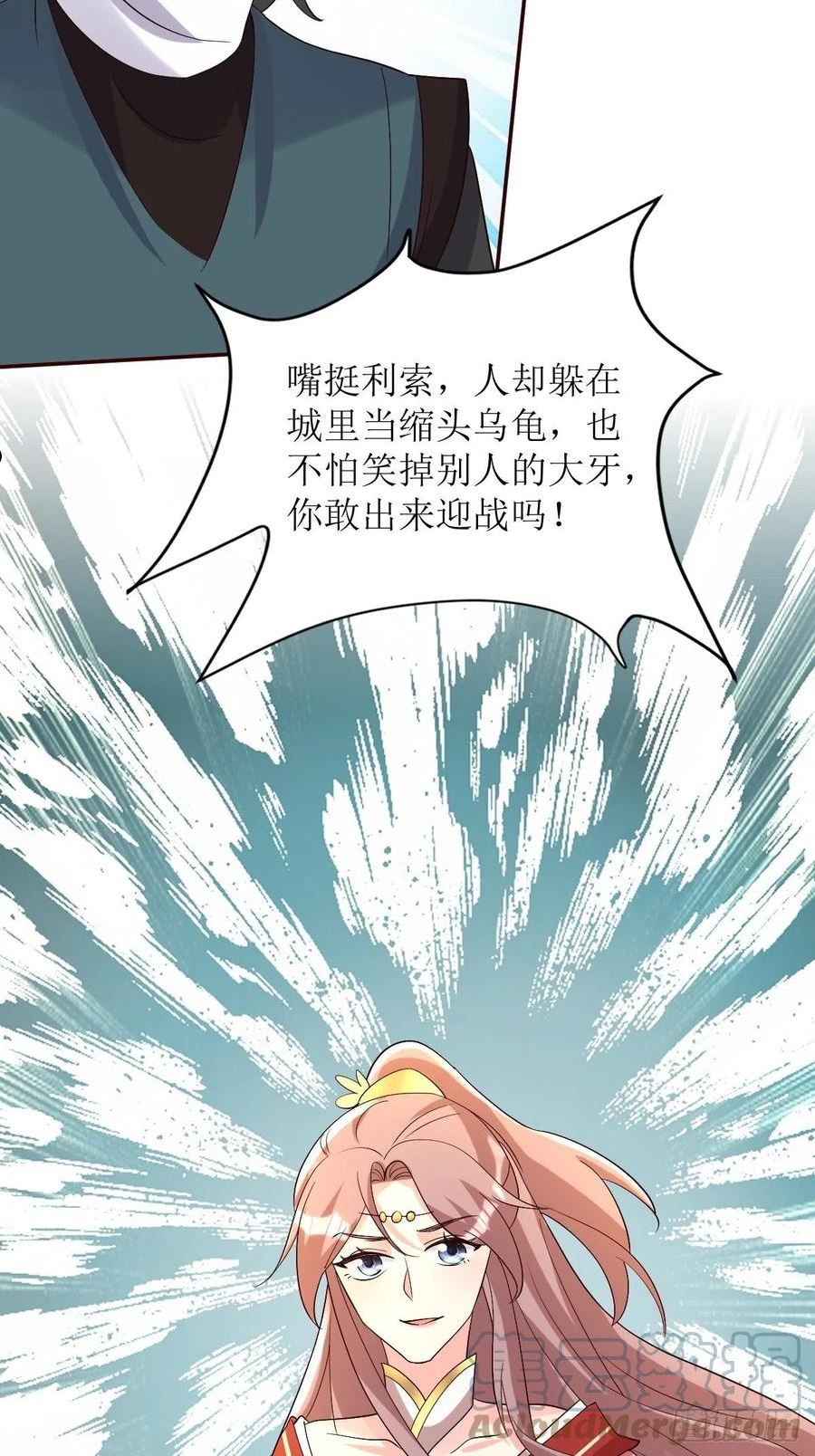 这个王爷他克妻得盘免费漫画漫画,176 胜利5图