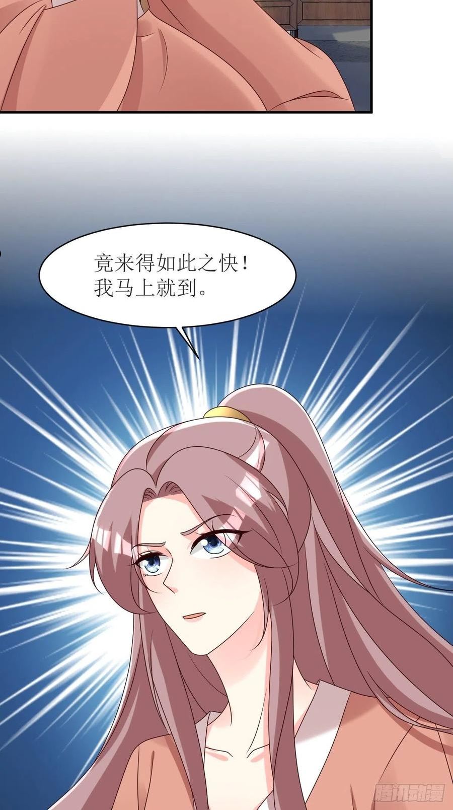 这个王爷他克妻得盘漫画免费下拉式漫画,178 新敌人28图