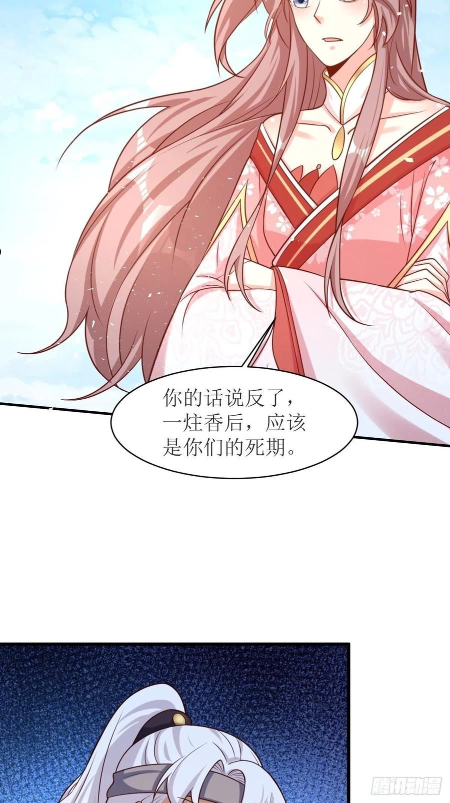 这个王爷他克妻得盘漫画免费下拉式漫画,179 十万天兵16图