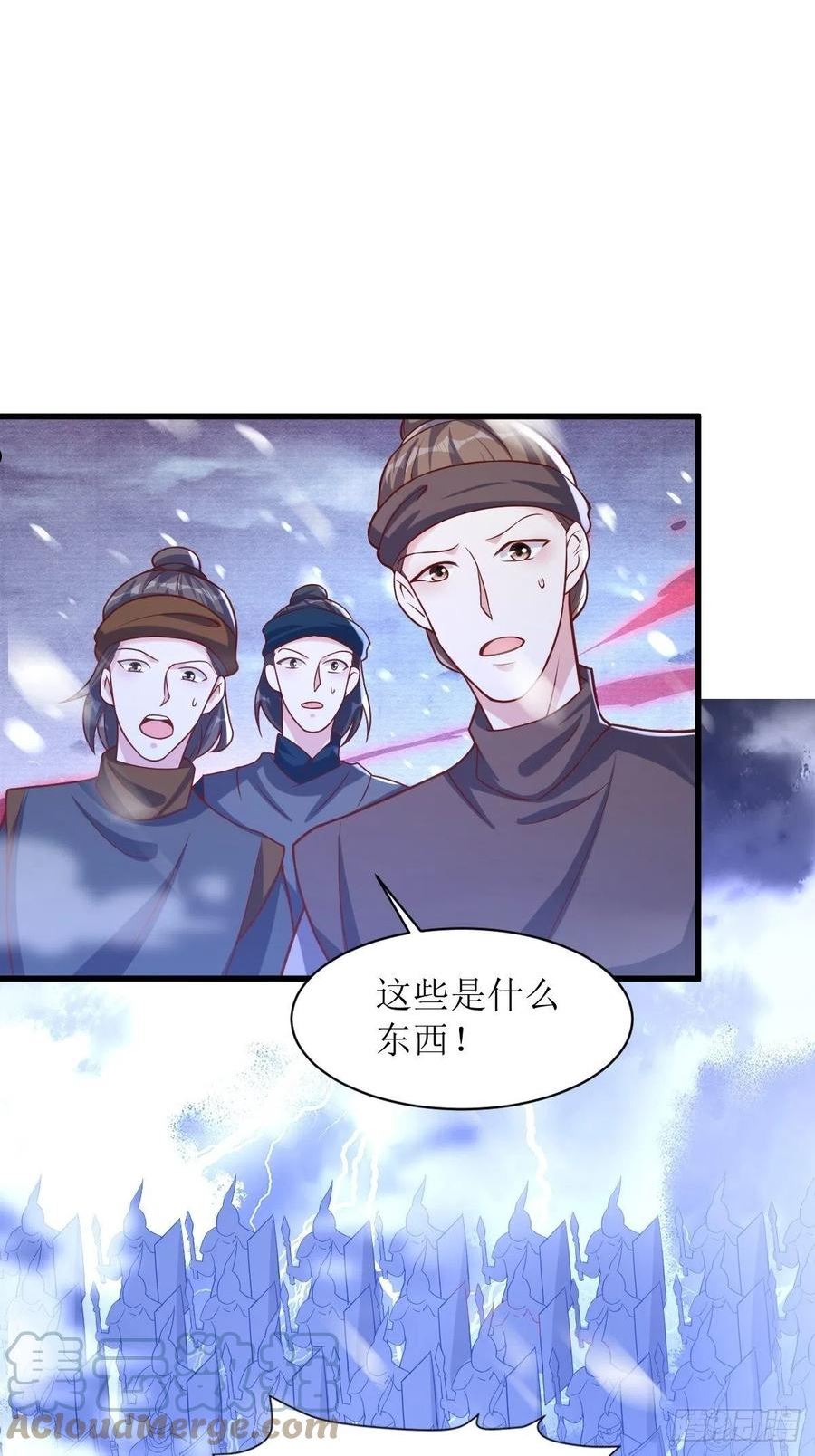 这个王爷他克妻得盘漫画免费下拉式漫画,179 十万天兵31图