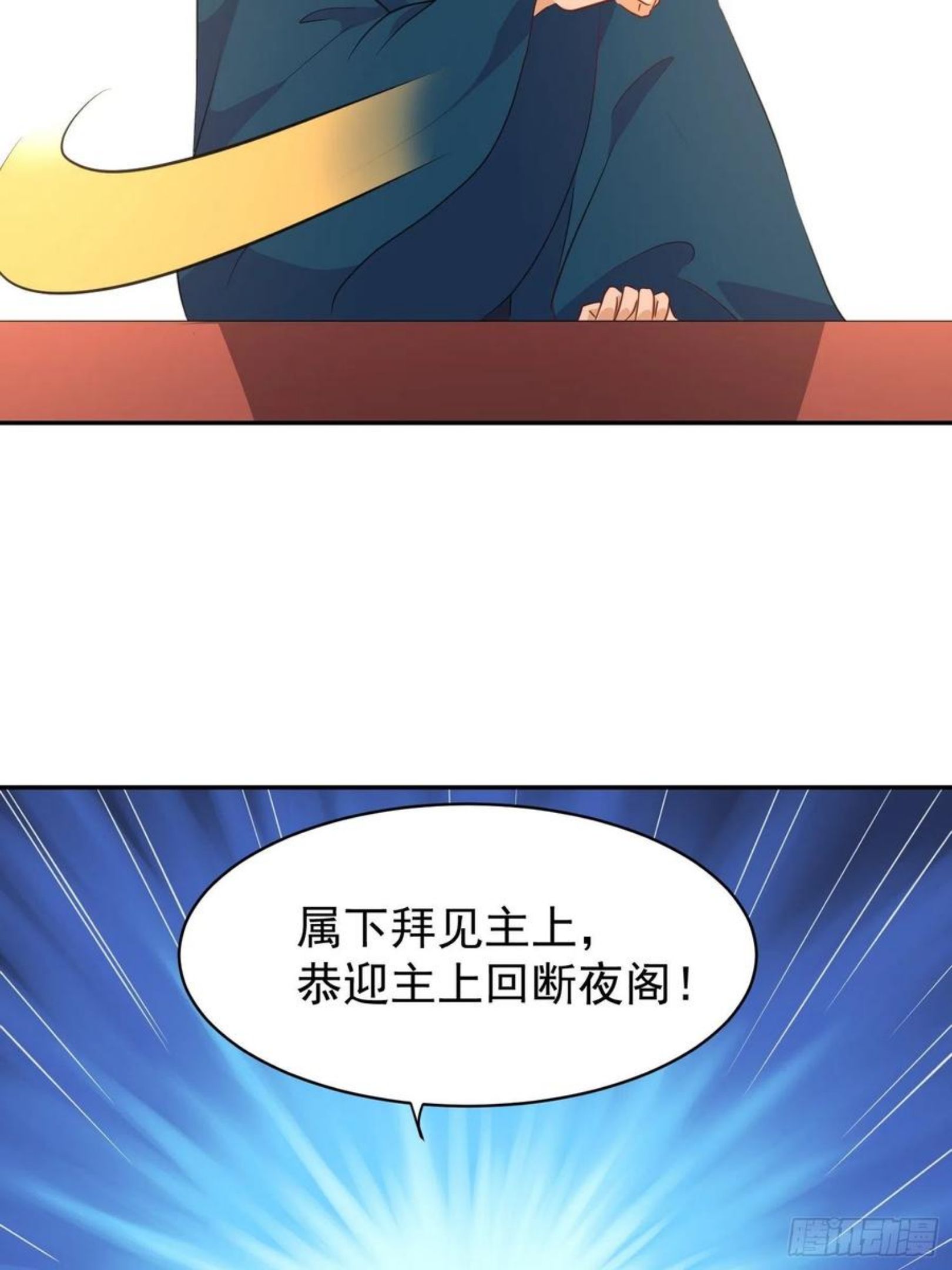 这个王爷他克妻得盘漫画免费下拉式漫画,126 真相8图