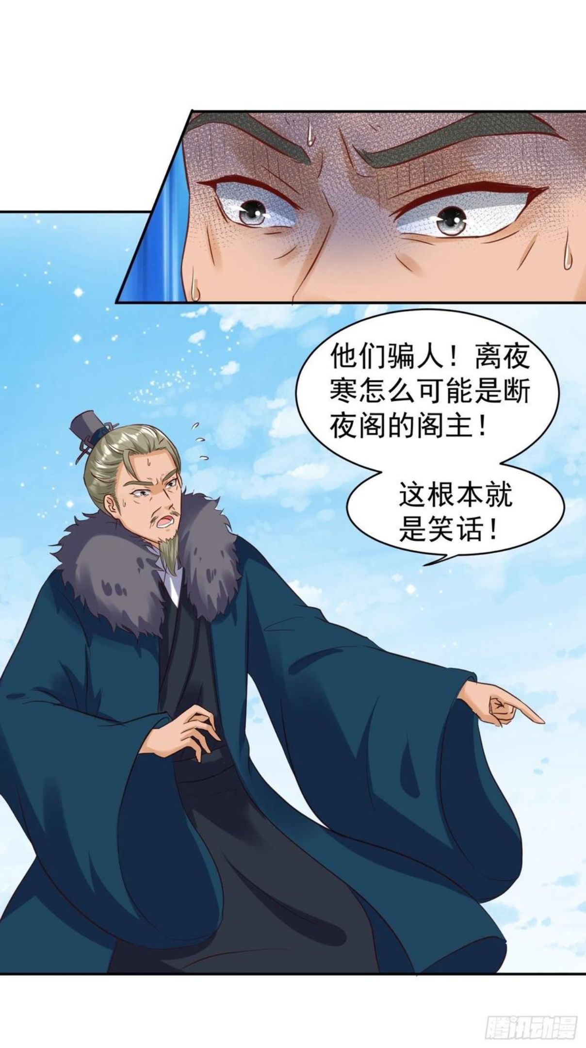 这个王爷他克妻得盘漫画免费下拉式漫画,126 真相12图