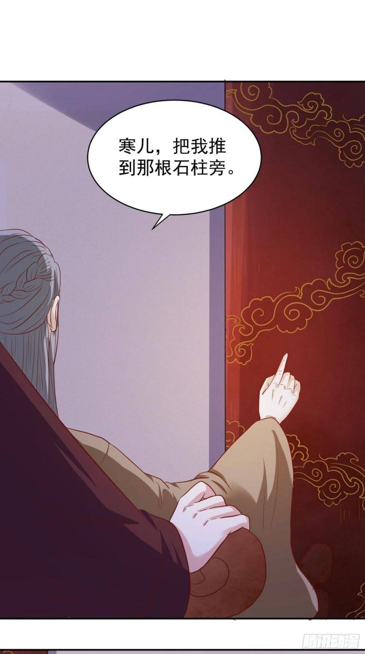 这个王爷他克妻得盘漫画免费下拉式漫画,127 身世6图