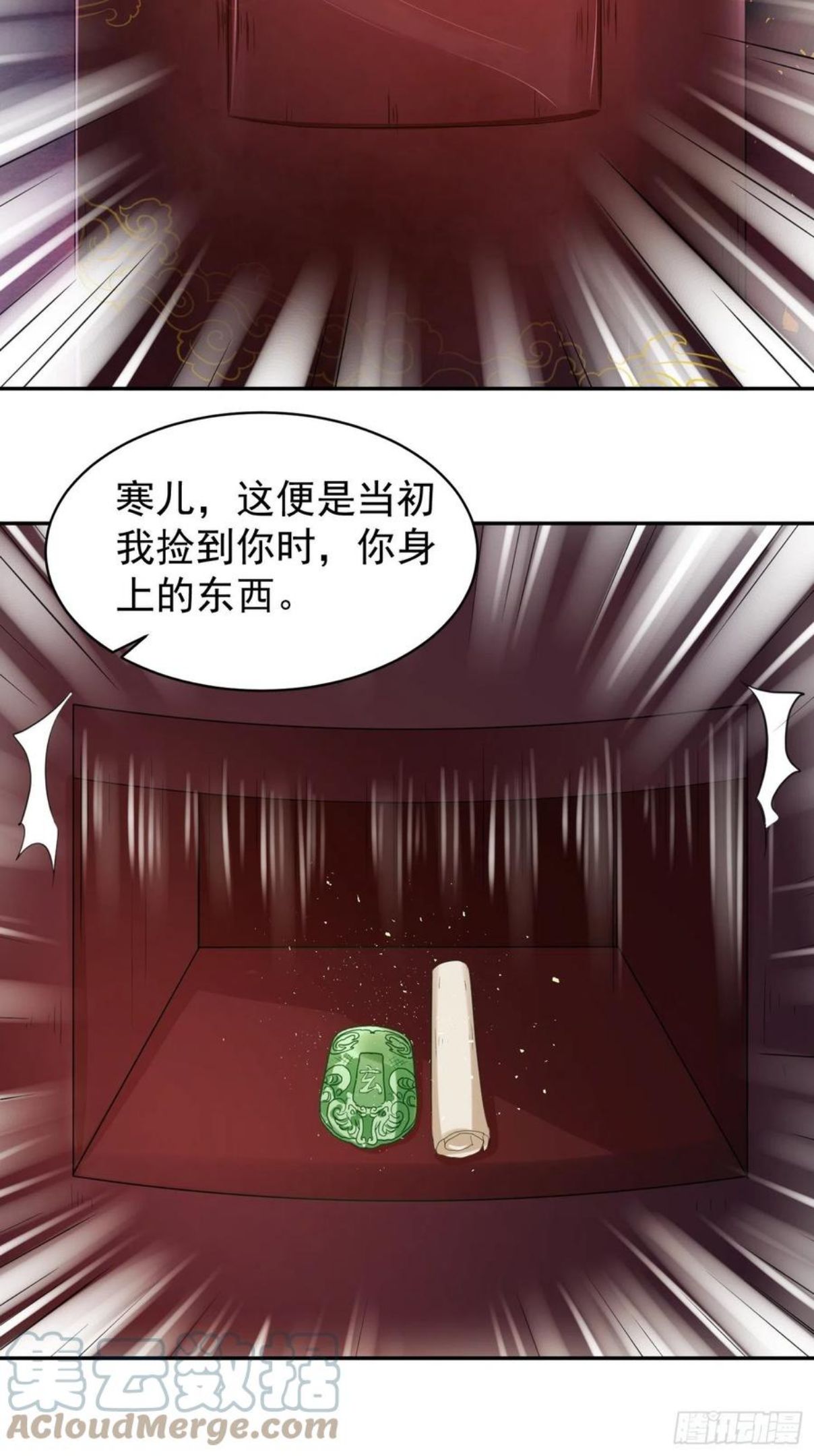 这个王爷他克妻得盘漫画免费下拉式漫画,127 身世9图