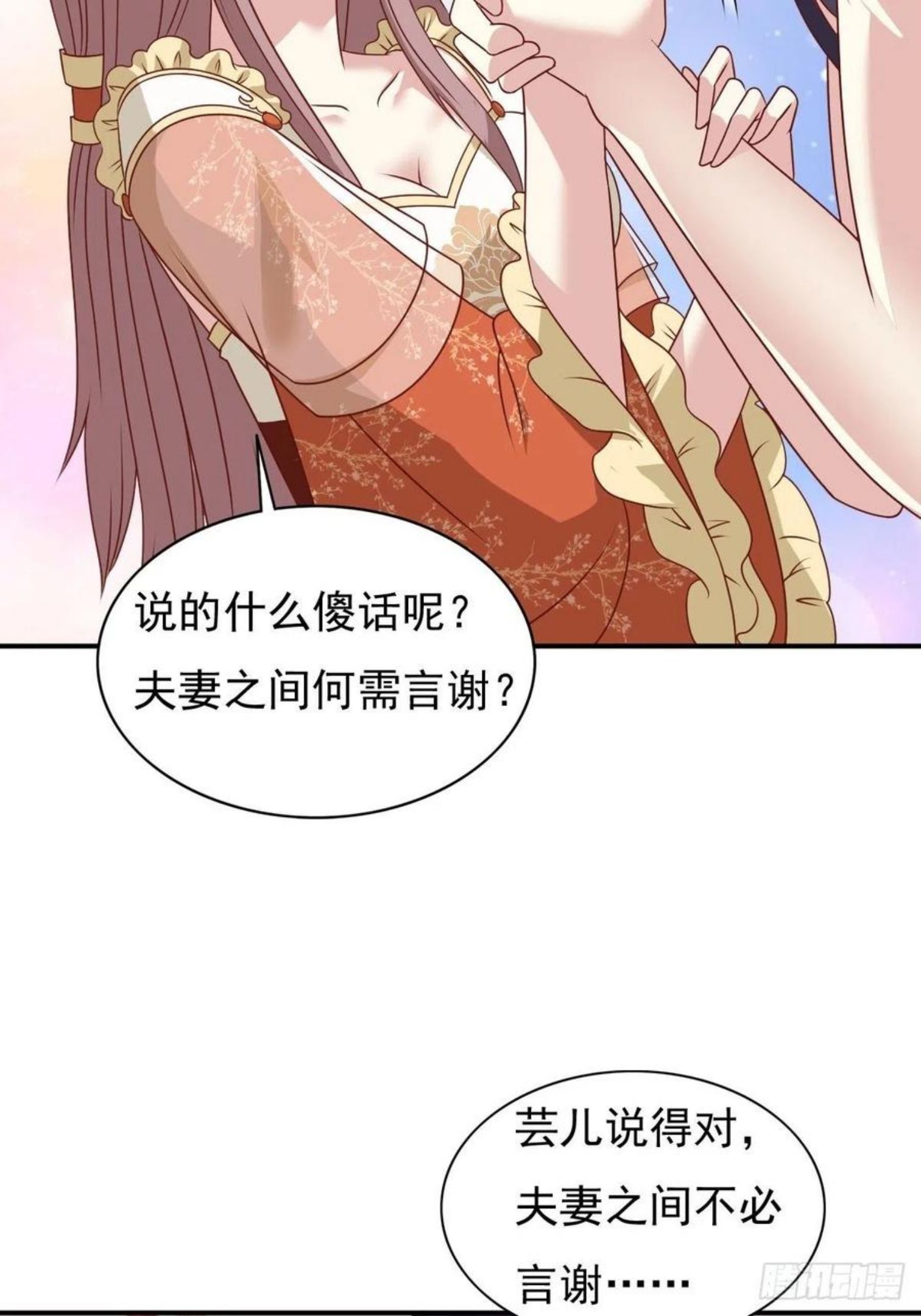 这个王爷他克妻得盘漫画免费下拉式漫画,127 身世26图