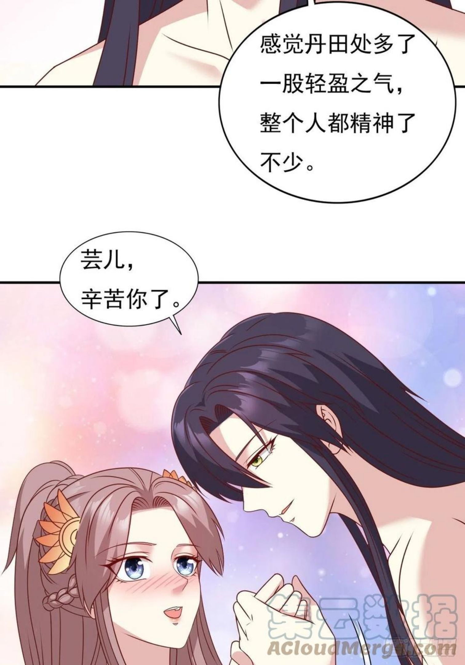 这个王爷他克妻得盘漫画免费下拉式漫画,127 身世25图