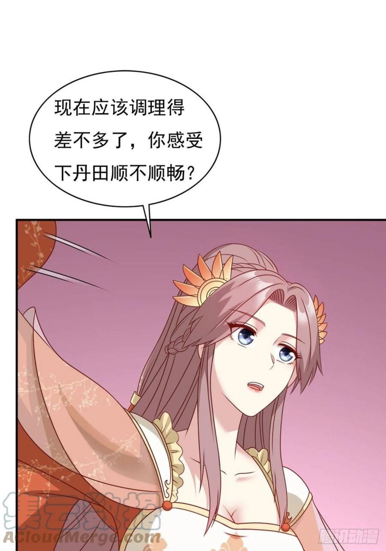 这个王爷他克妻得盘漫画免费下拉式漫画,127 身世23图