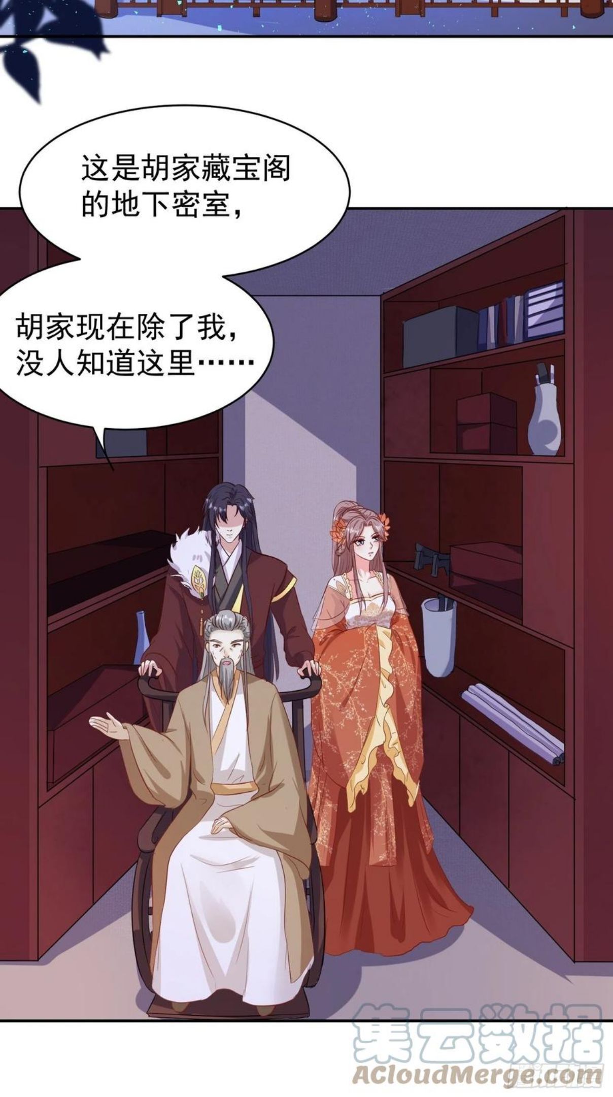 这个王爷他克妻得盘漫画免费下拉式漫画,127 身世5图