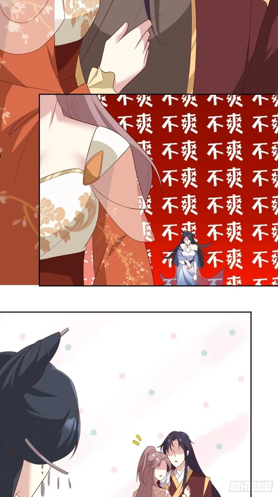 这个王爷他克妻得盘漫画免费下拉式漫画,130 不甘10图