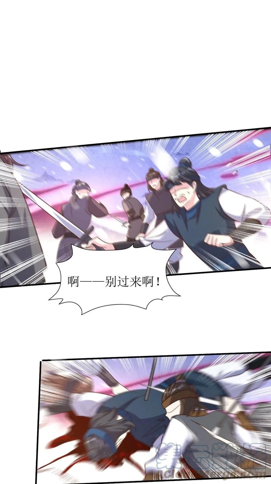 这个王爷他克妻得盘漫画免费下拉式漫画,180 成魔7图