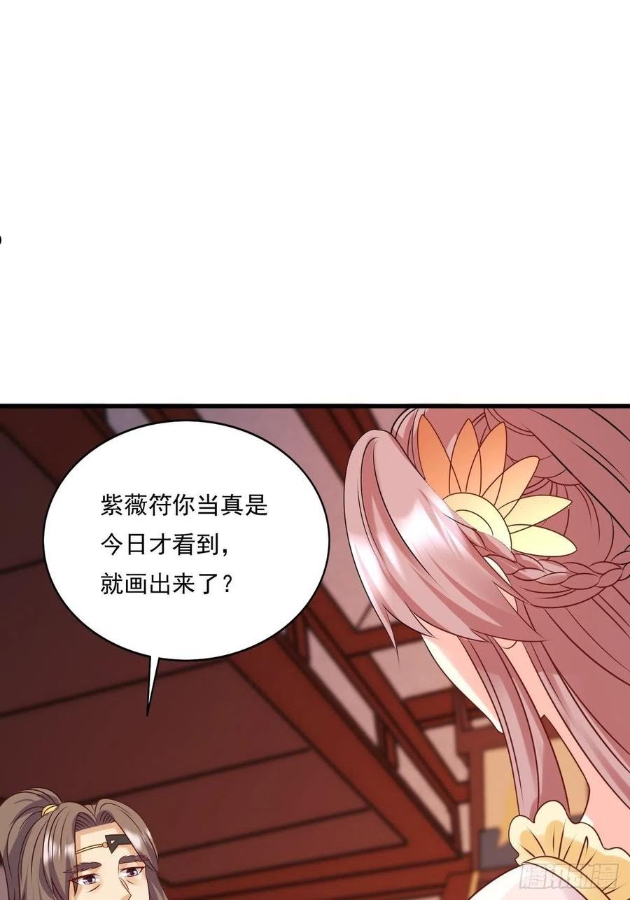 这个王爷他克妻得盘免费漫画漫画,142 一鸣惊人12图