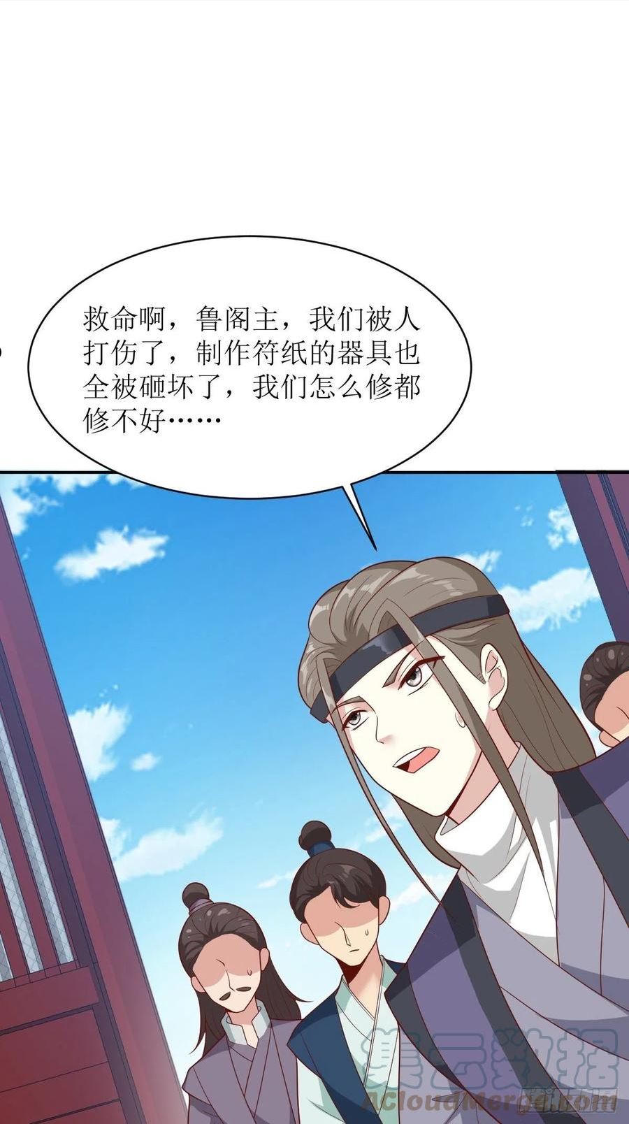 这个王爷他克妻得盘免费漫画漫画,142 一鸣惊人28图