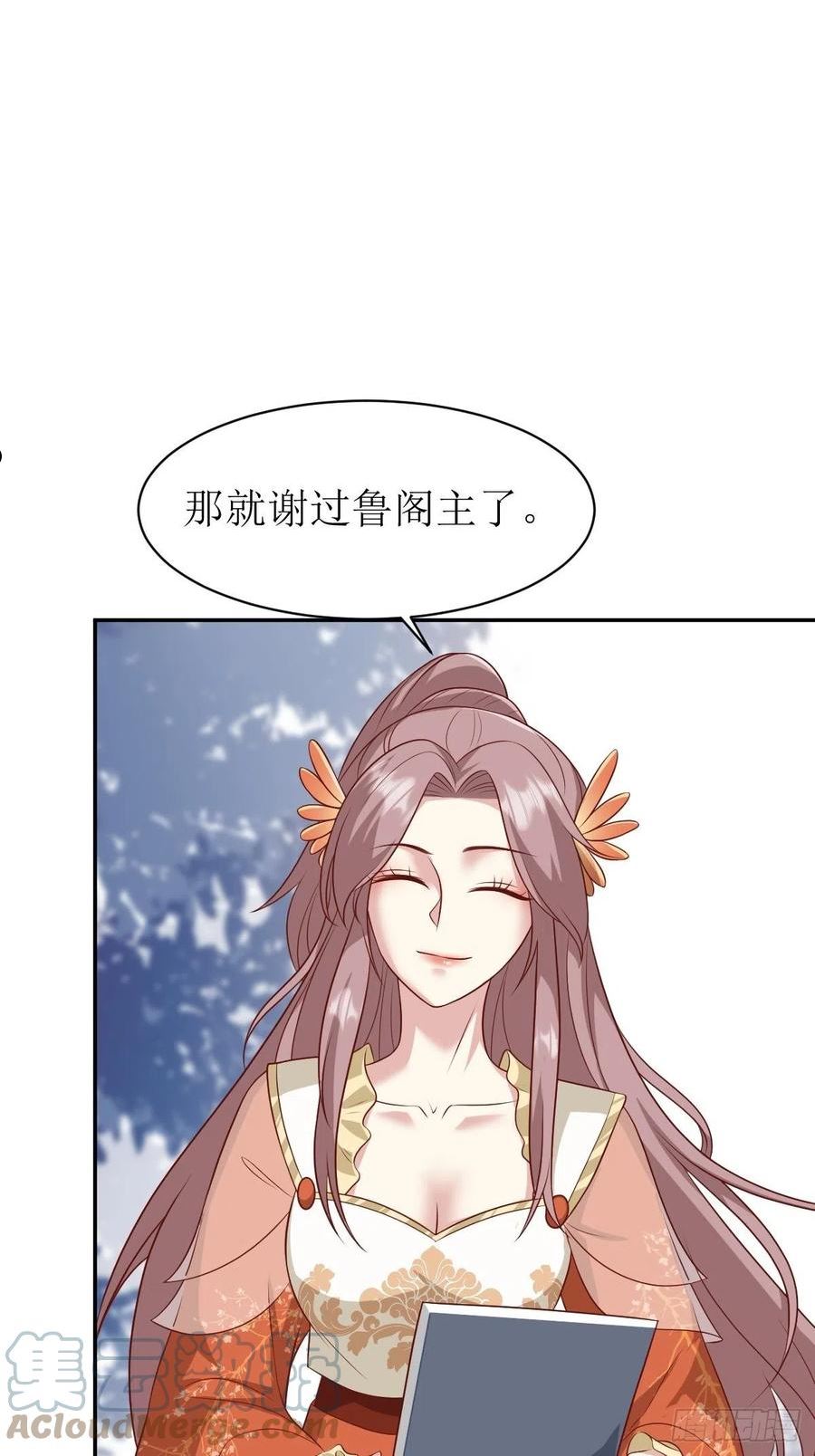 这个王爷他克妻得盘免费漫画漫画,142 一鸣惊人34图