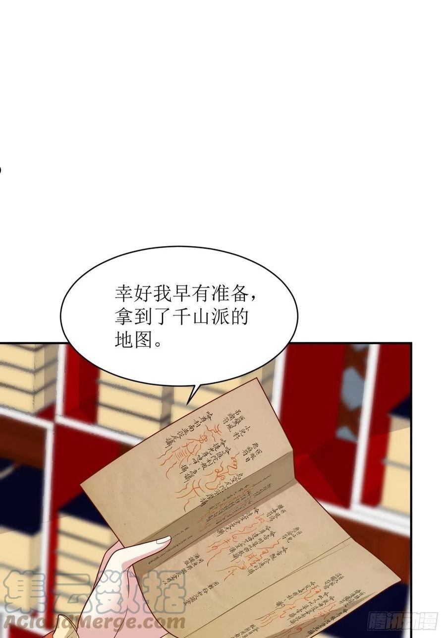 这个王爷他克妻得盘免费漫画漫画,142 一鸣惊人40图