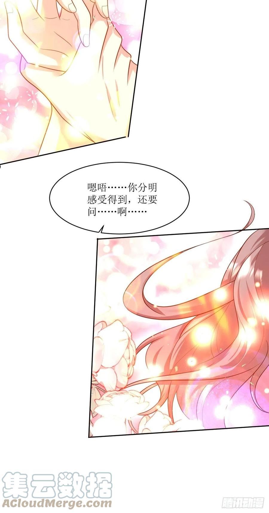 这个王爷他克妻得盘免费漫画漫画,144 苦心钻研13图