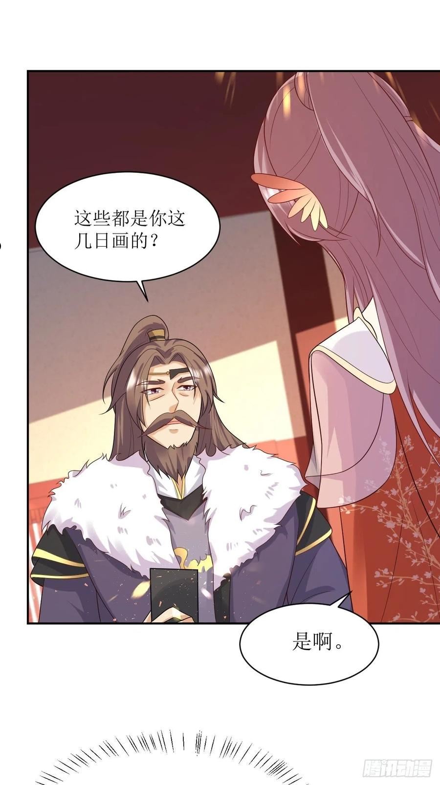 这个王爷他克妻得盘免费漫画漫画,144 苦心钻研28图