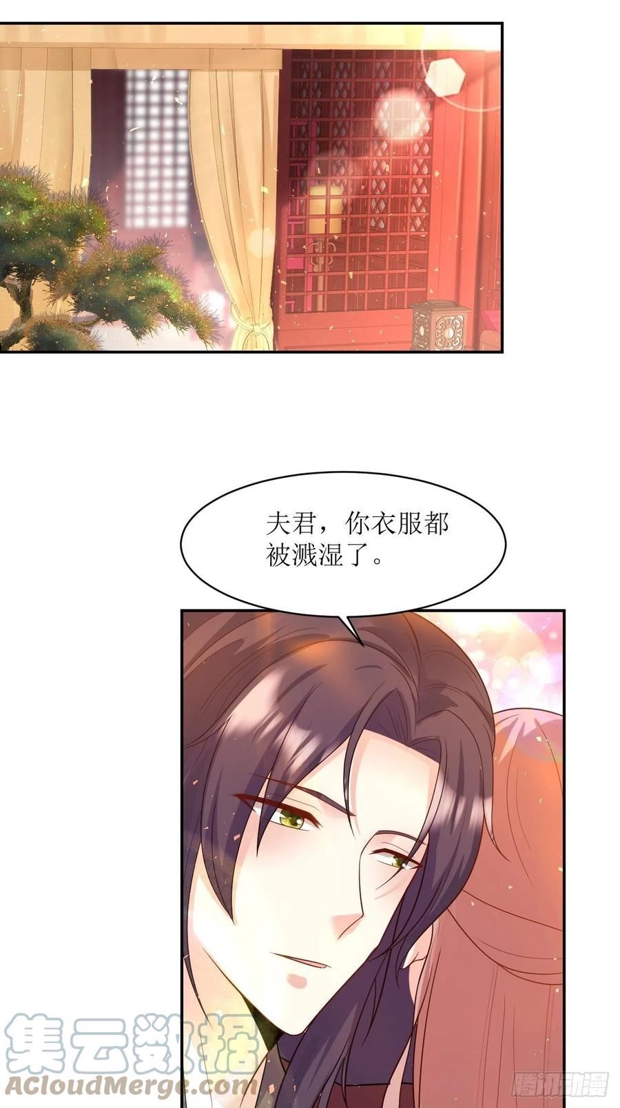 这个王爷他克妻得盘免费漫画漫画,144 苦心钻研9图