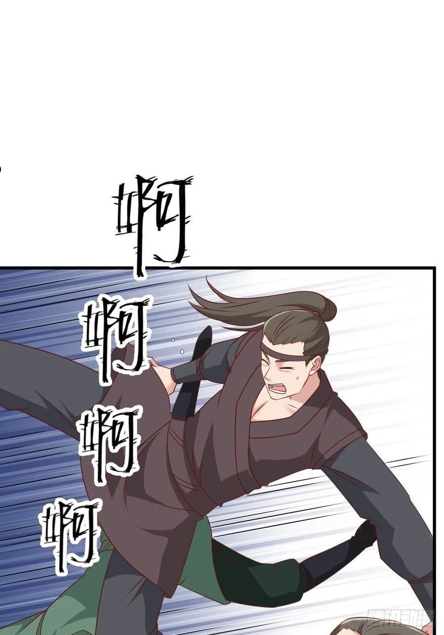 这个王爷他克妻漫画下拉式免费漫画,145 炼魂灯17图