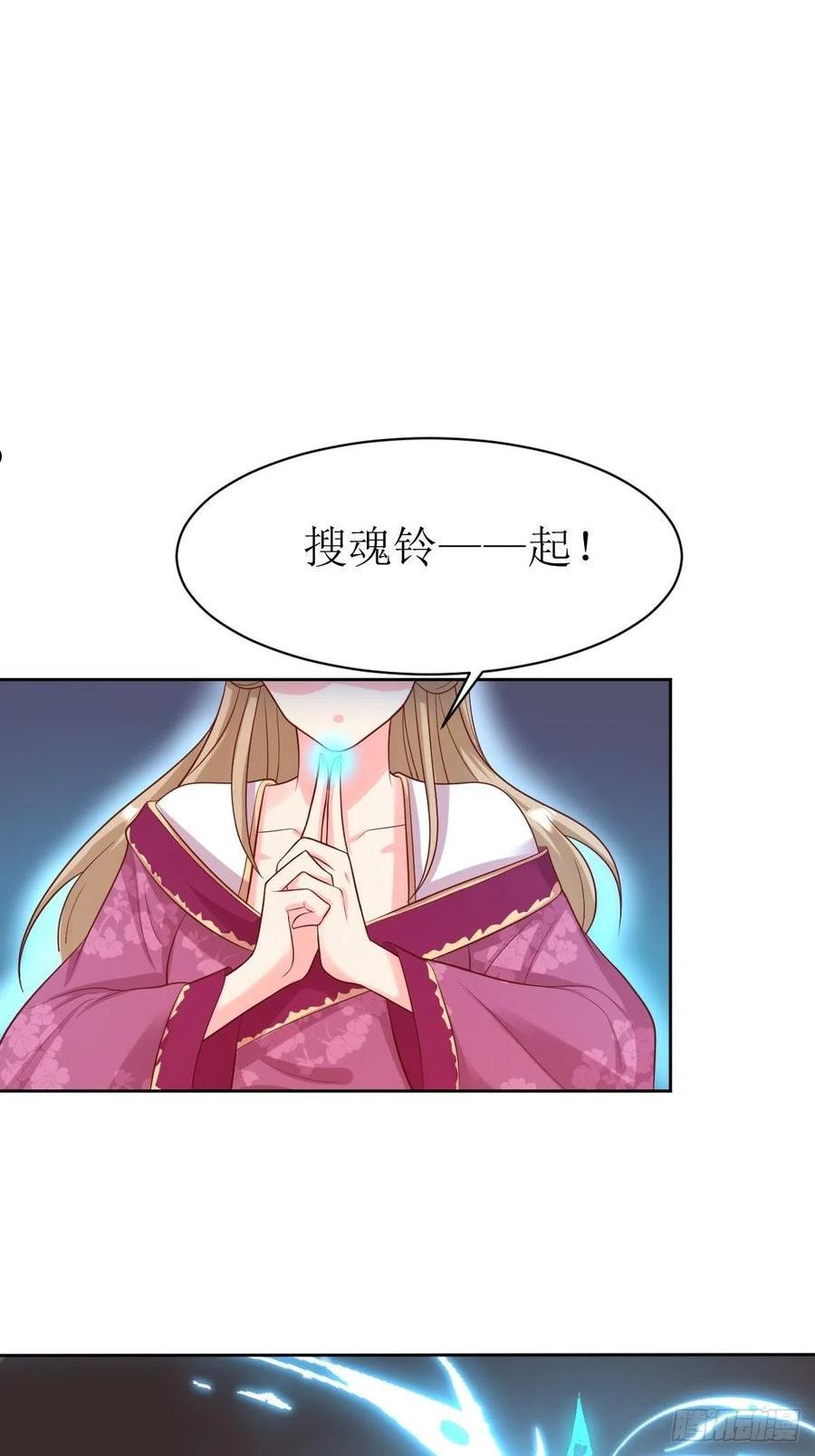 这个王爷他克妻漫画下拉式免费漫画,146 反杀26图