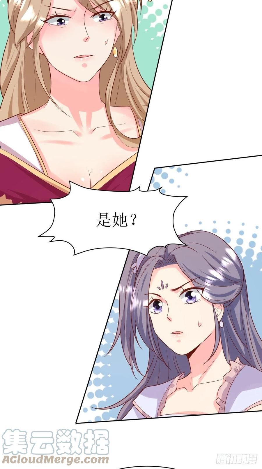 这个王爷他克妻漫画下拉式免费漫画,146 反杀29图